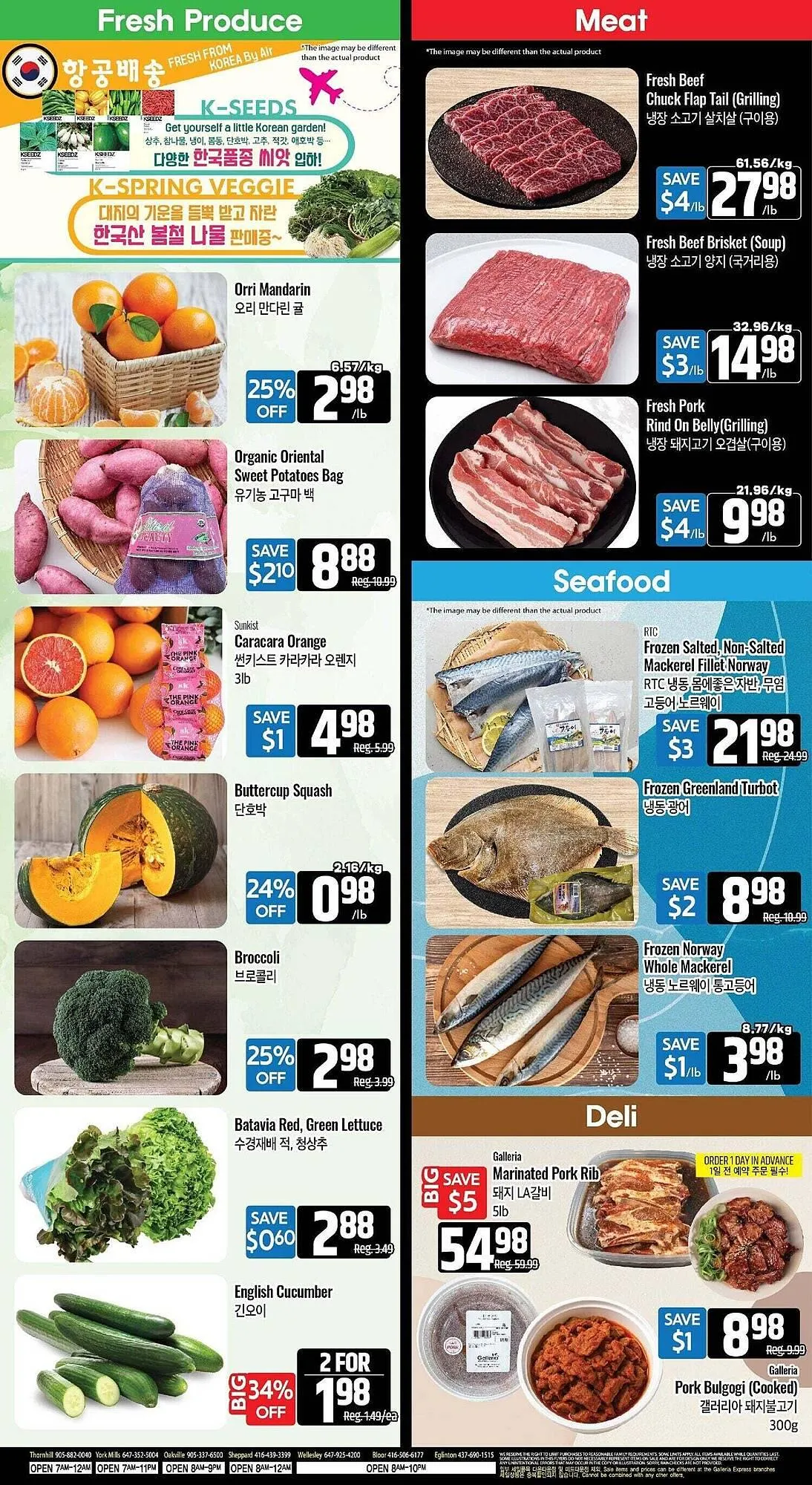 Galleria Supermarket flyer from April 18 to April 25 2025 - flyer page 2