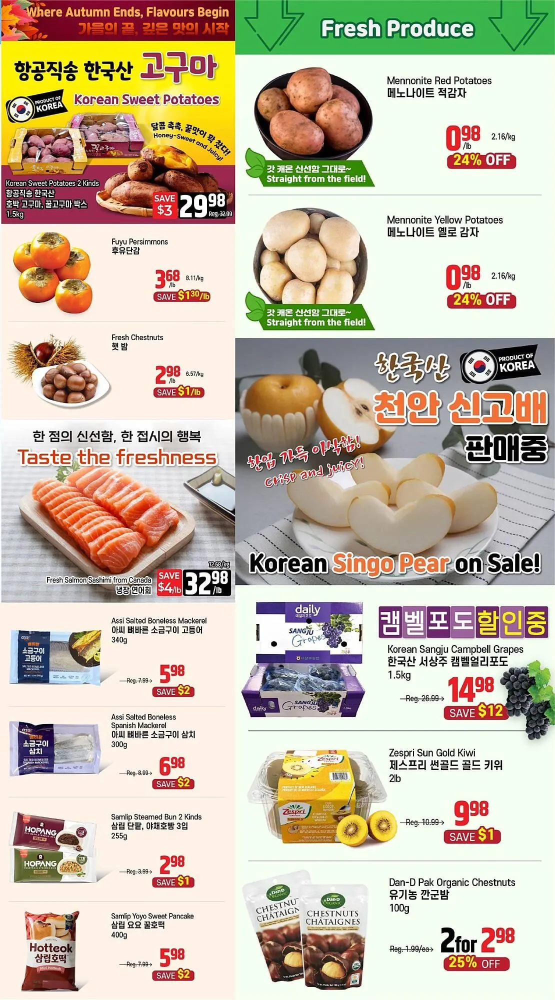 Galleria Supermarket flyer from November 7 to November 13 2025 - flyer page 2