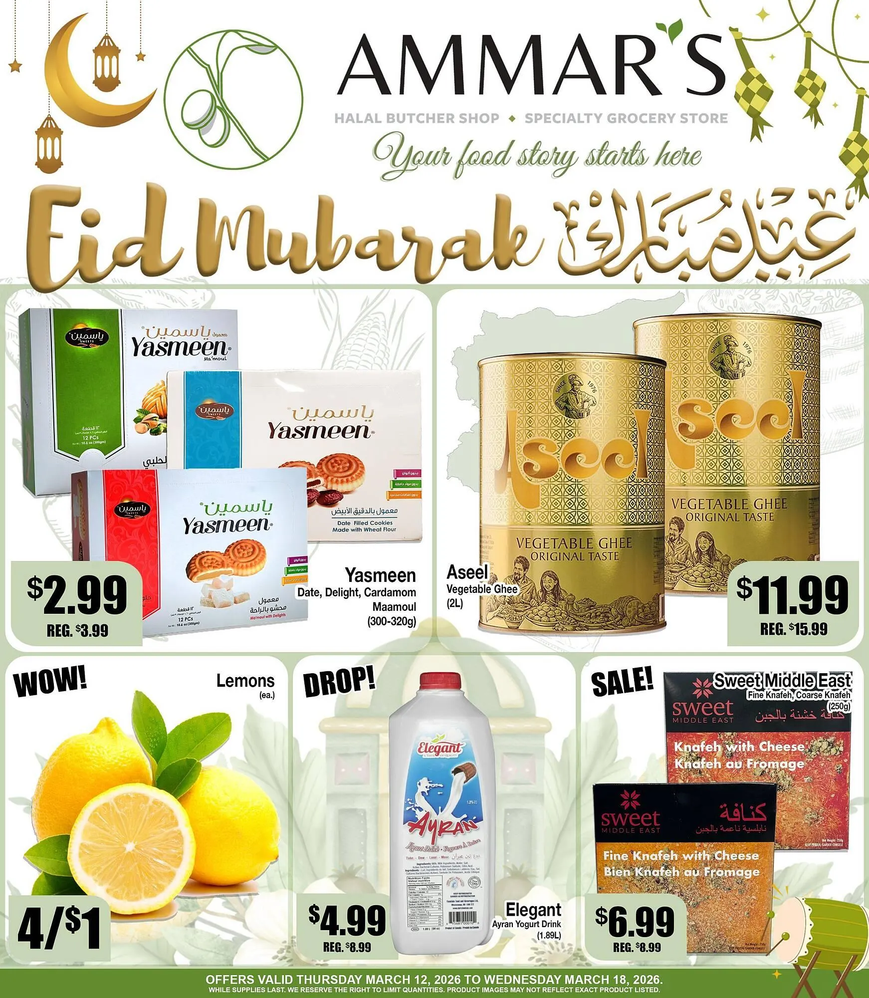 Ammar's Halal Meats flyer from March 12 to March 18 2026 - flyer page 1