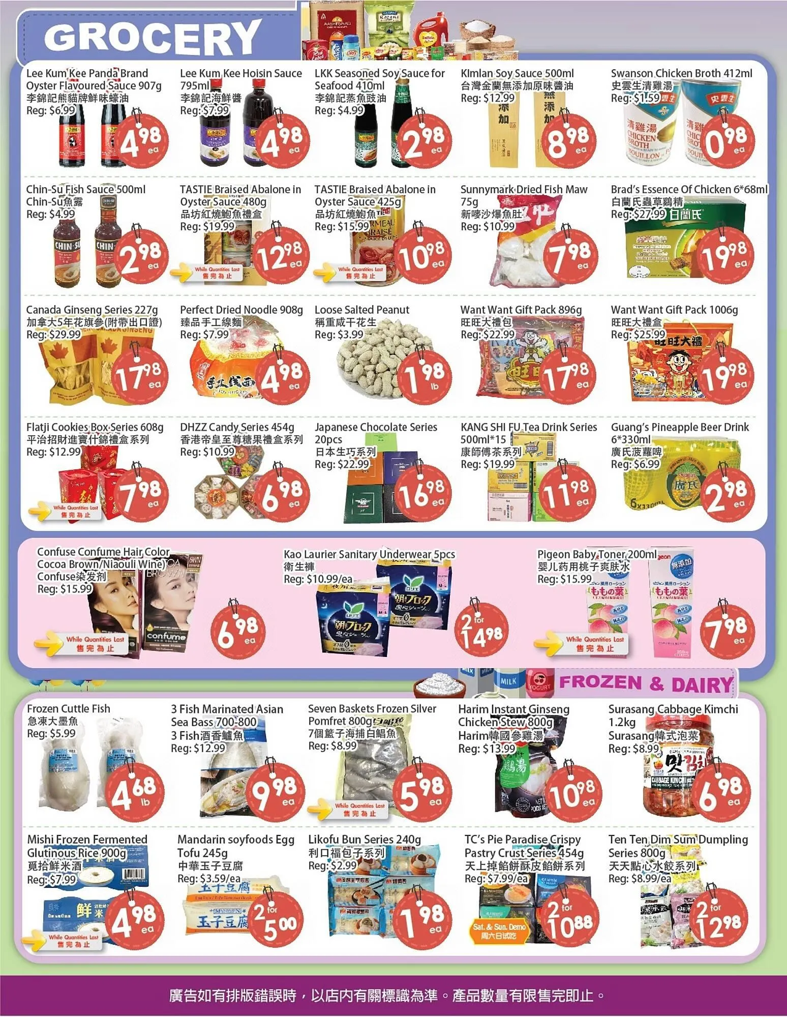 Fresh Palace Supermarket flyer from February 6 to February 12 2026 - flyer page 2