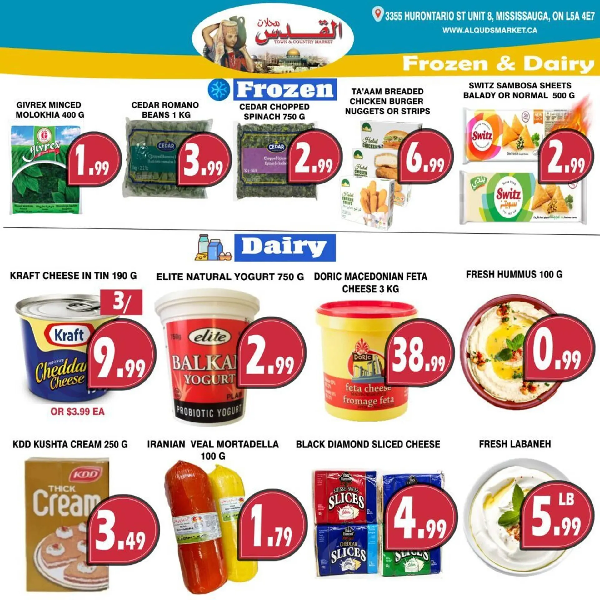 Al-Quds Supermarket flyer from December 19 to December 25 2025 - flyer page 6