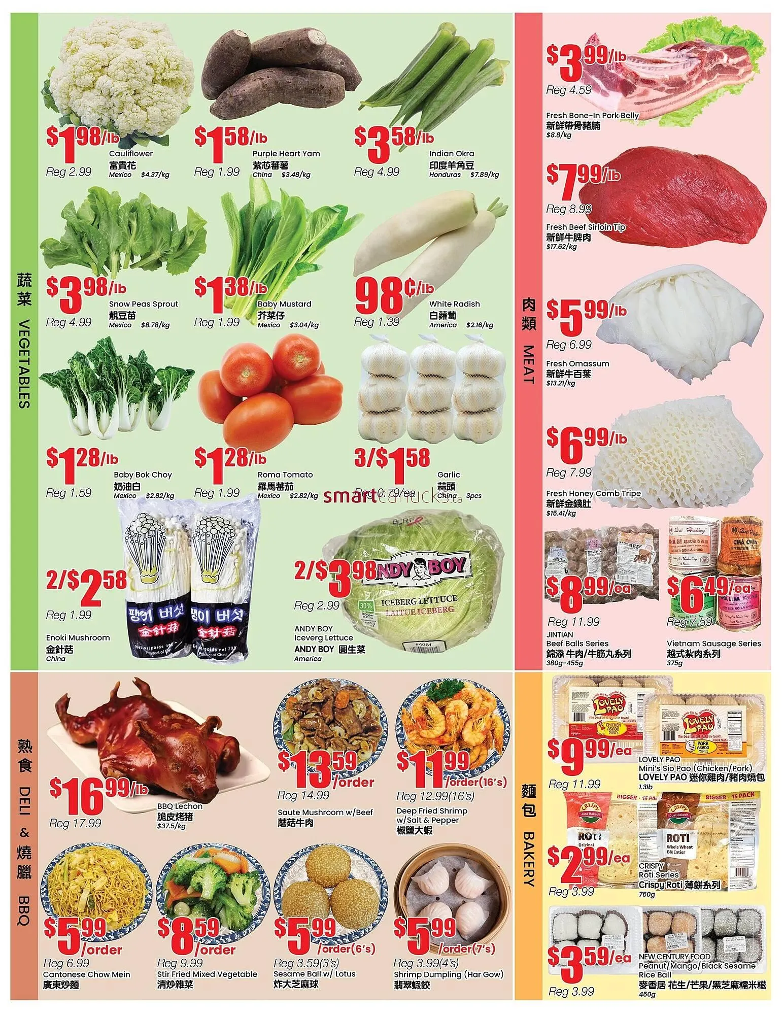 Btrust Supermarket flyer from January 16 to January 22 2026 - flyer page 3