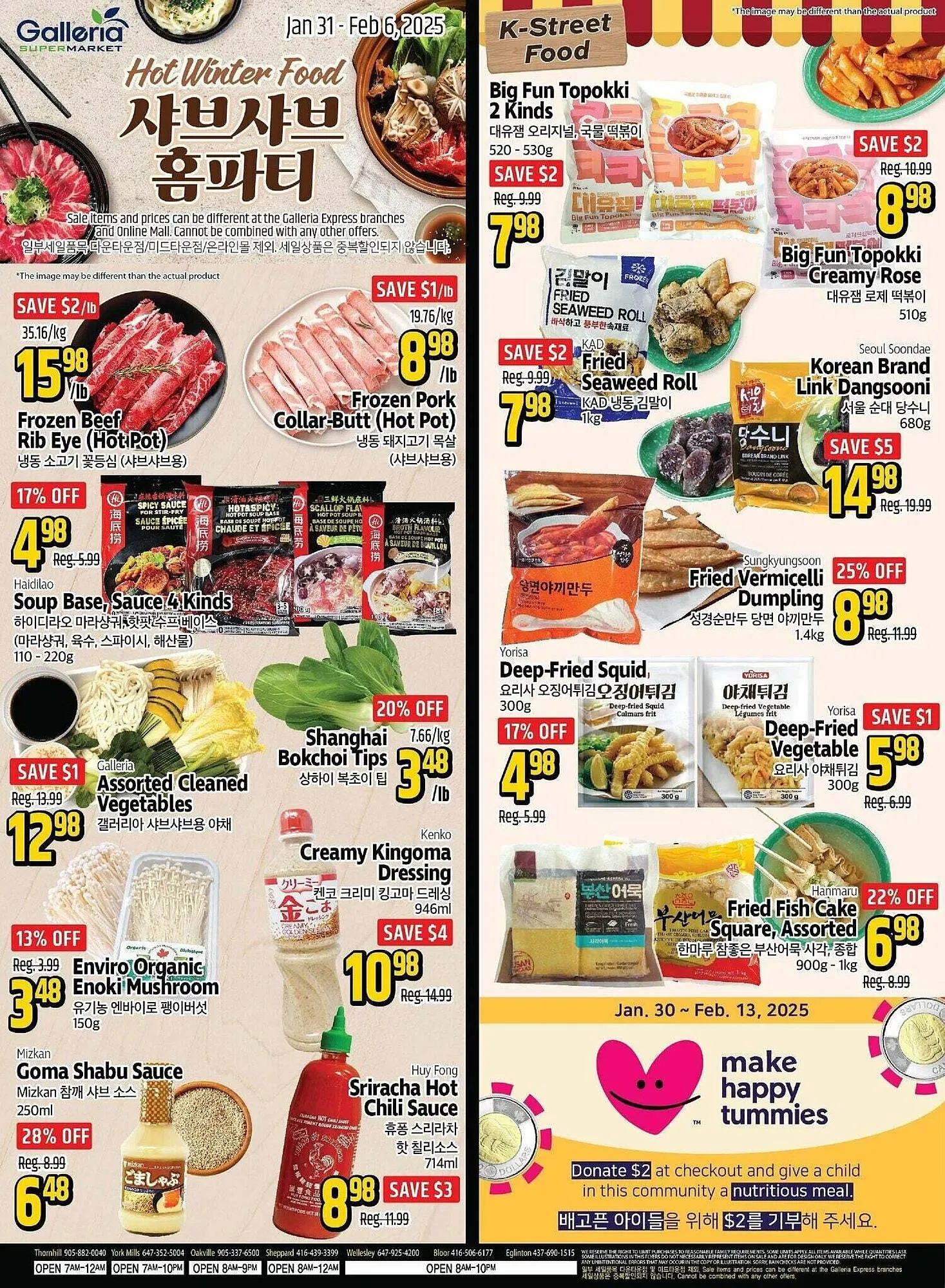 Galleria Supermarket flyer from January 31 to February 7 2025 - flyer page 1