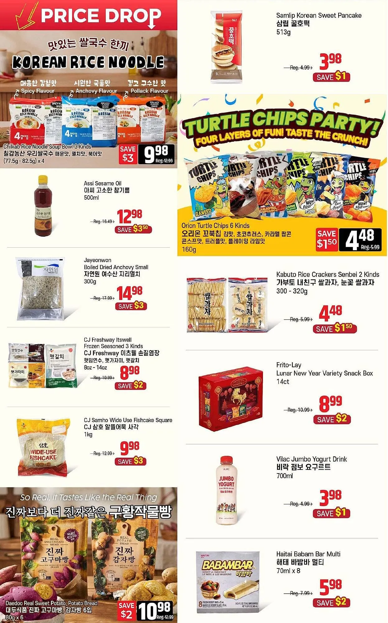 Galleria Supermarket flyer from January 9 to January 16 2026 - flyer page 4