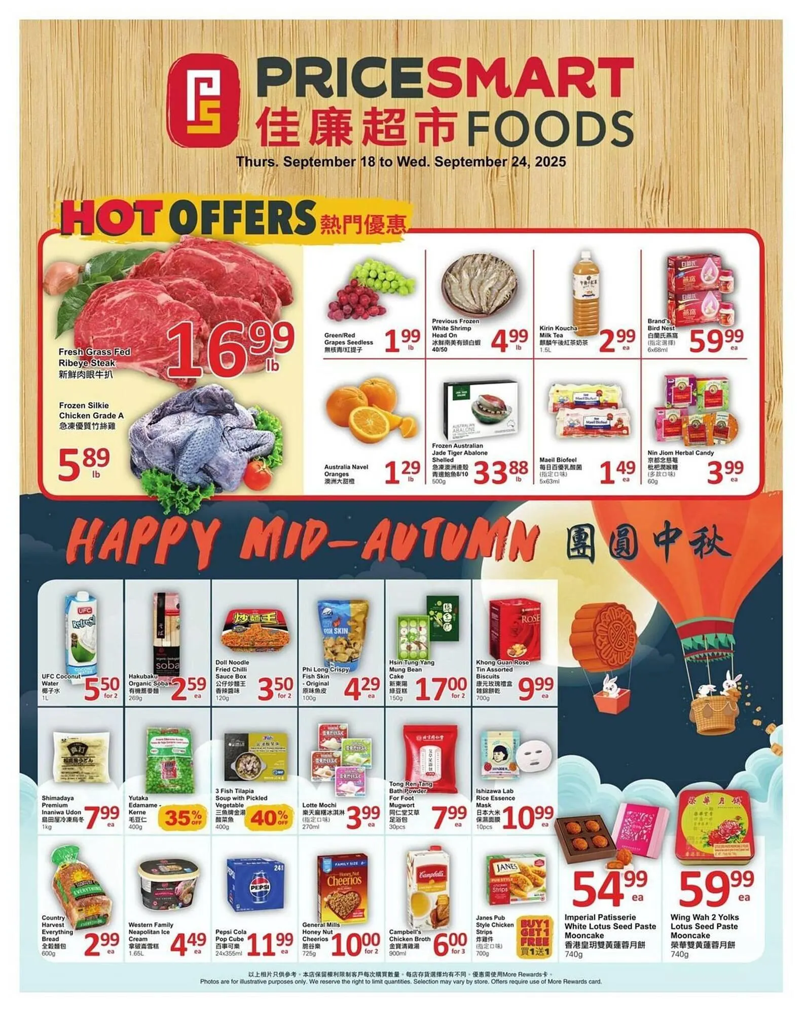 PriceSmart foods flyer from October 18 to October 24 2025 - flyer page 1
