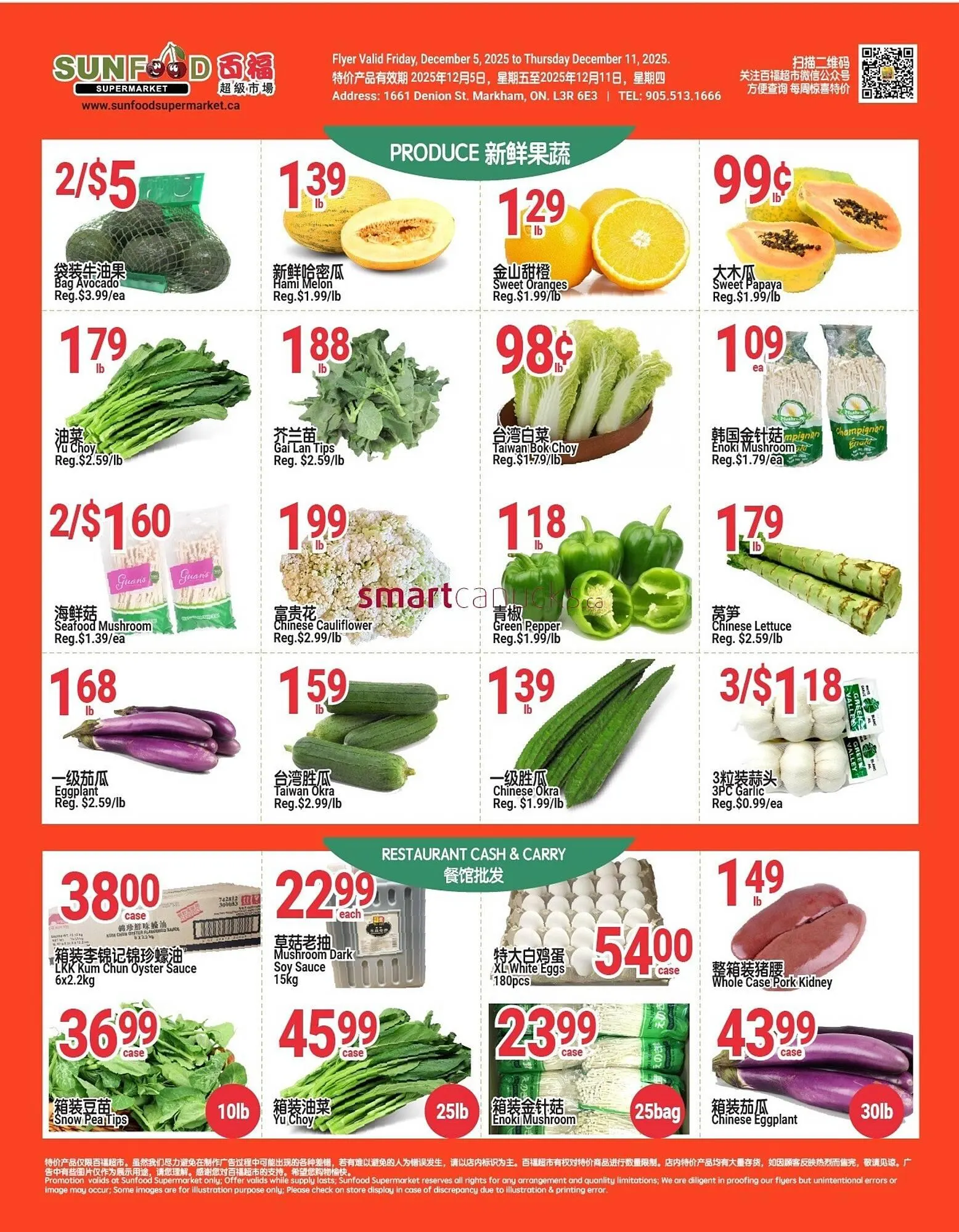 SunFood Supermarket flyer from December 5 to December 11 2025 - flyer page 5