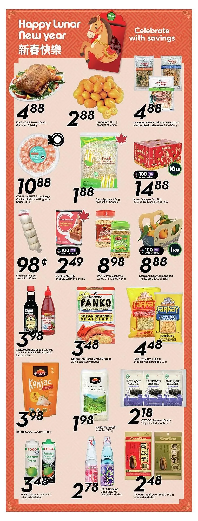 Sobeys flyer from January 16 to January 23 2026 - flyer page 15