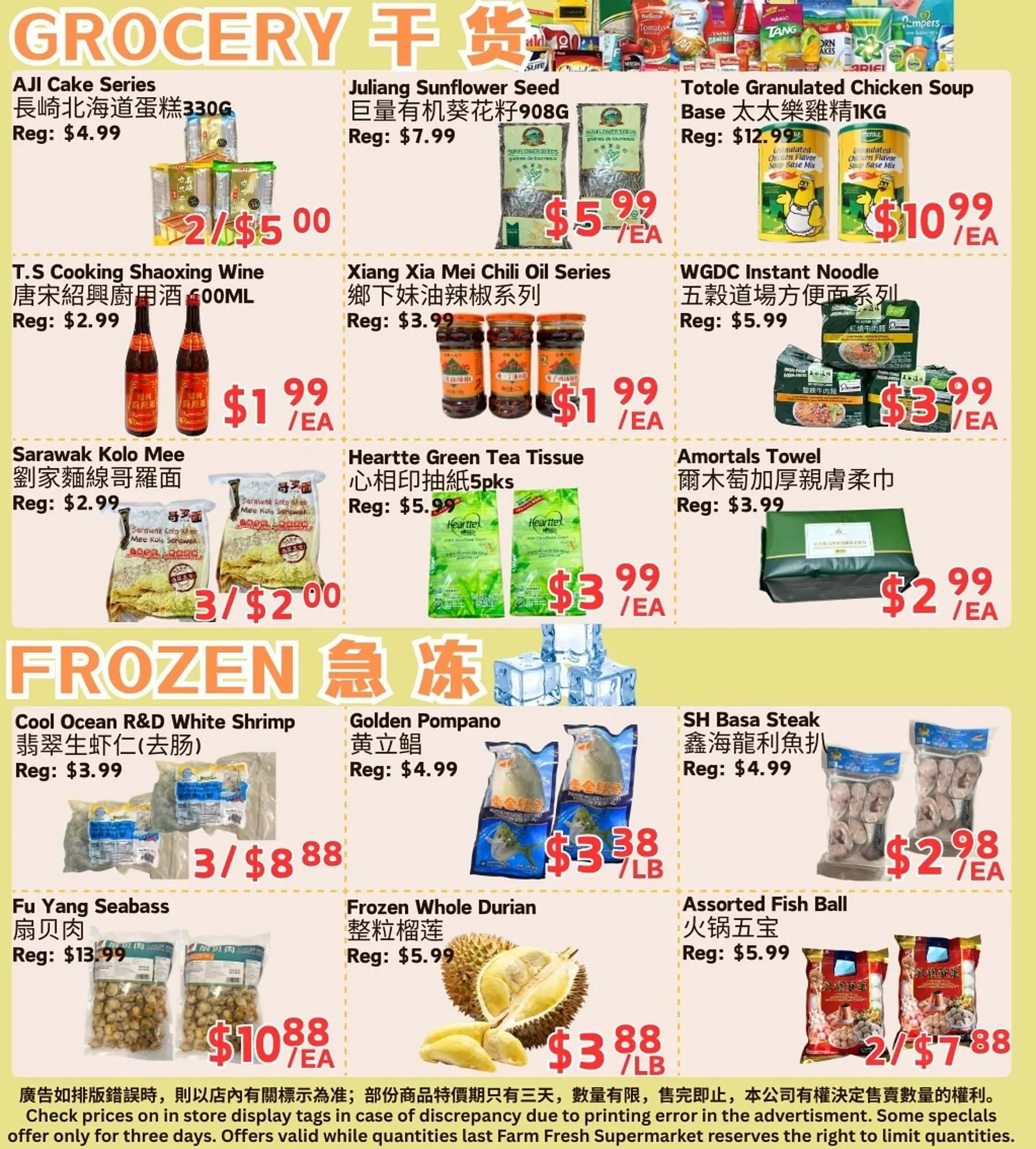 Farm Fresh Supermarket flyer from March 20 to March 26 2026 - flyer page 2