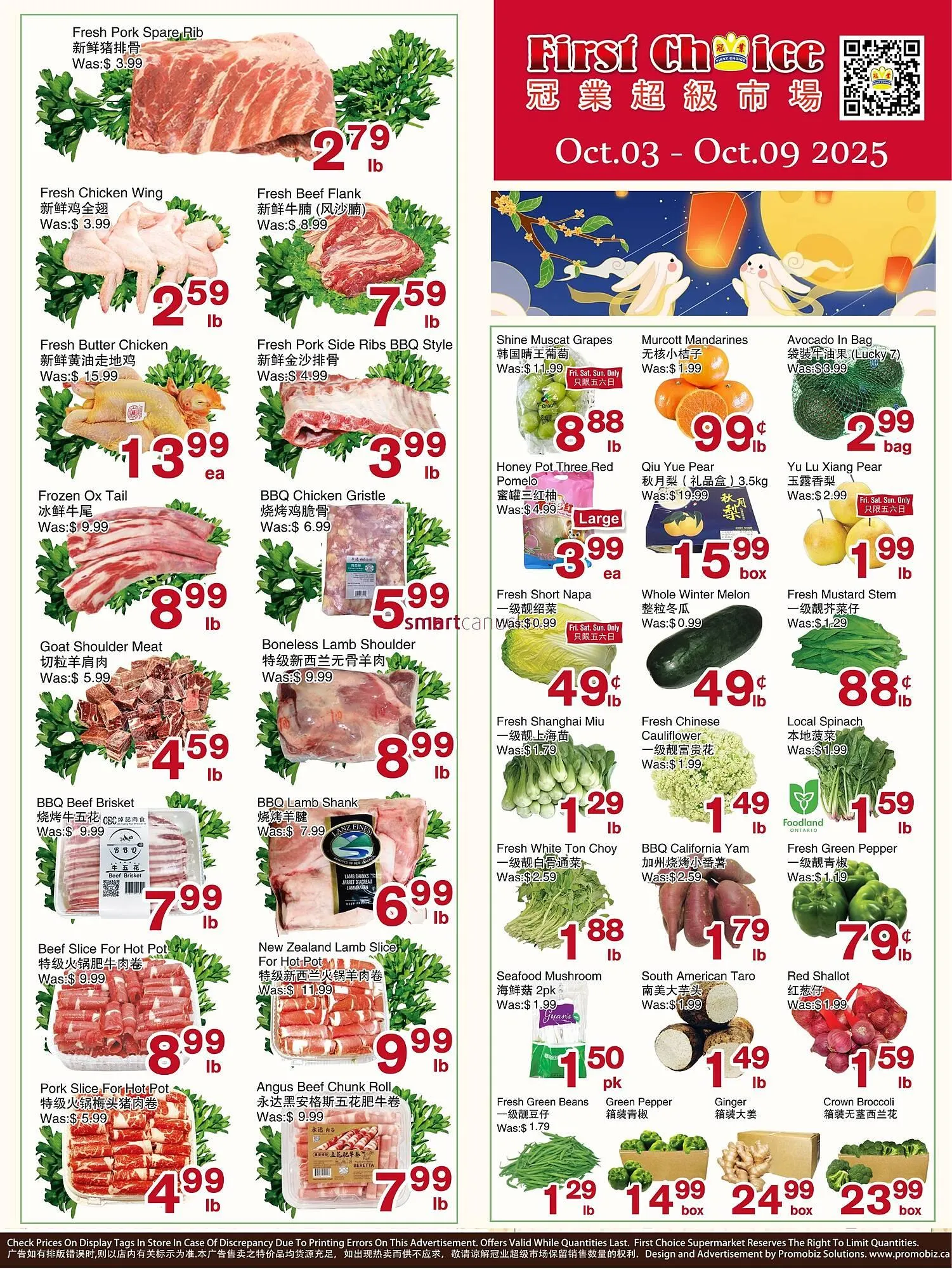 First Choice Supermarket flyer from October 3 to October 9 2025 - flyer page 1