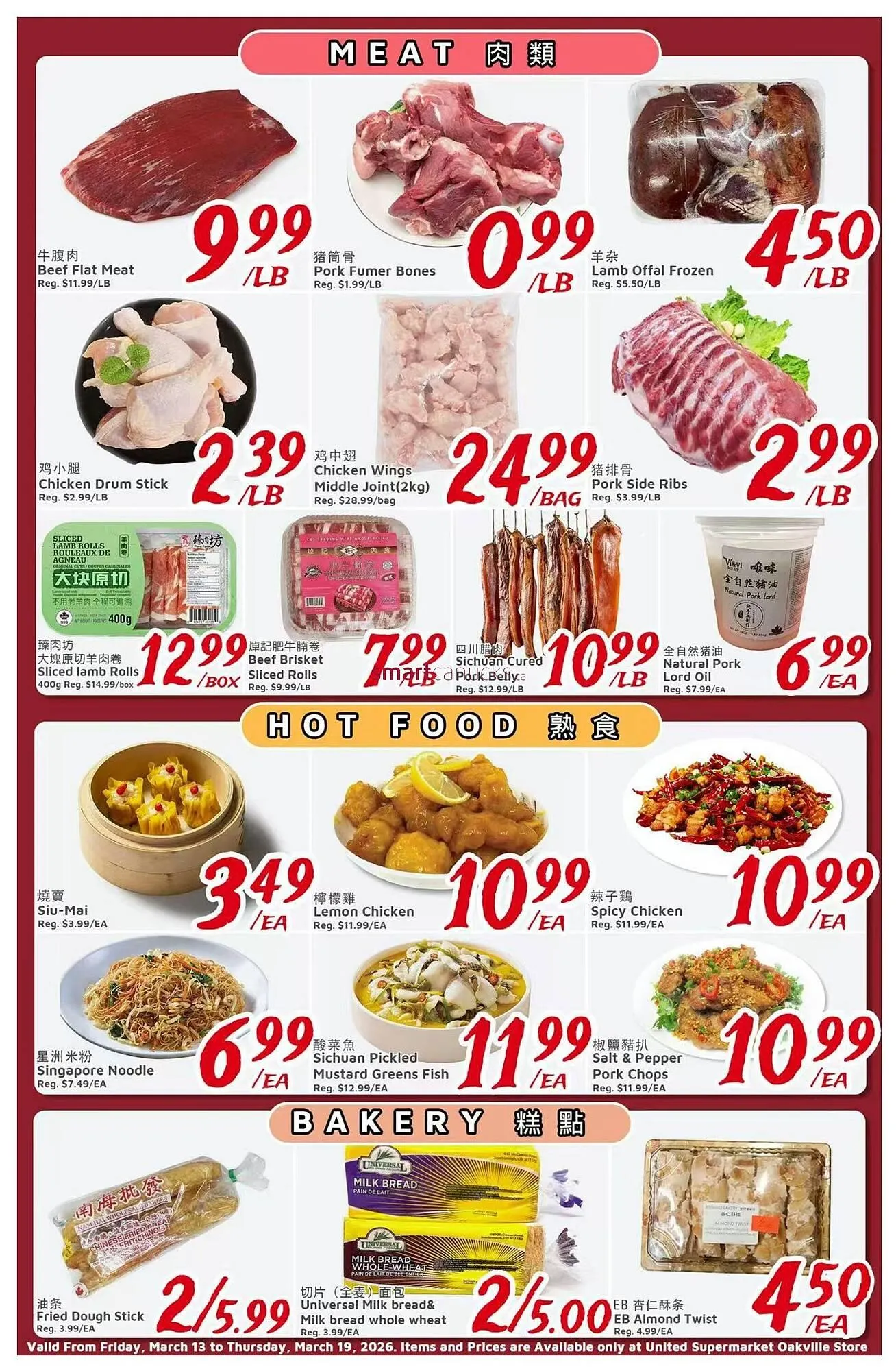 United Supermarket flyer from March 13 to March 19 2026 - flyer page 5