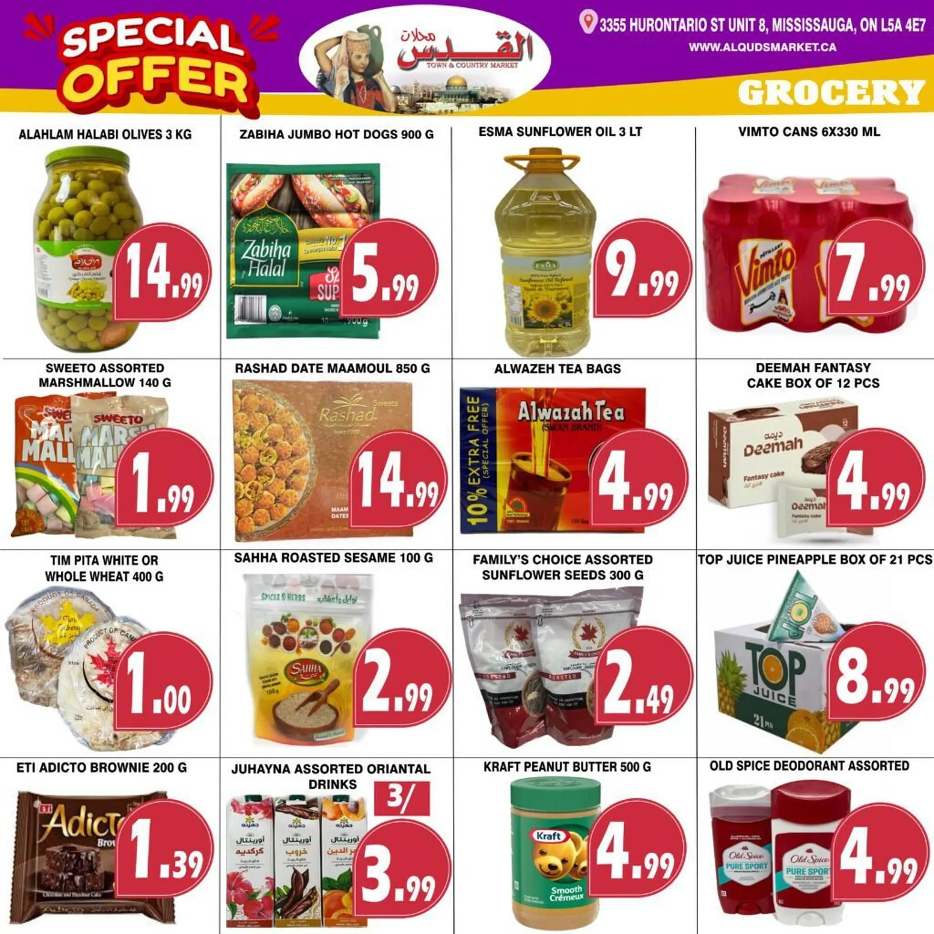 Al-Quds Supermarket flyer from August 1 to August 7 2025 - flyer page 5