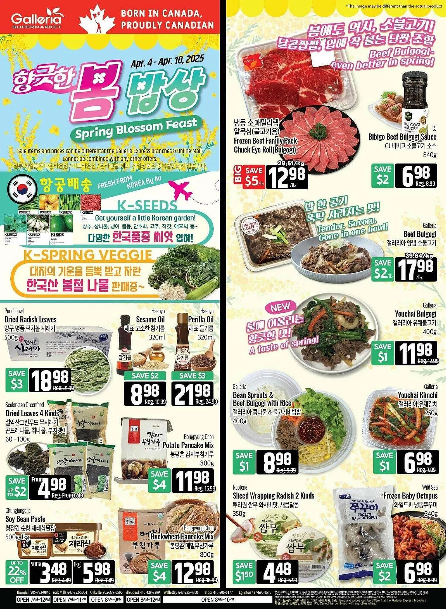 Galleria Supermarket flyer - 1