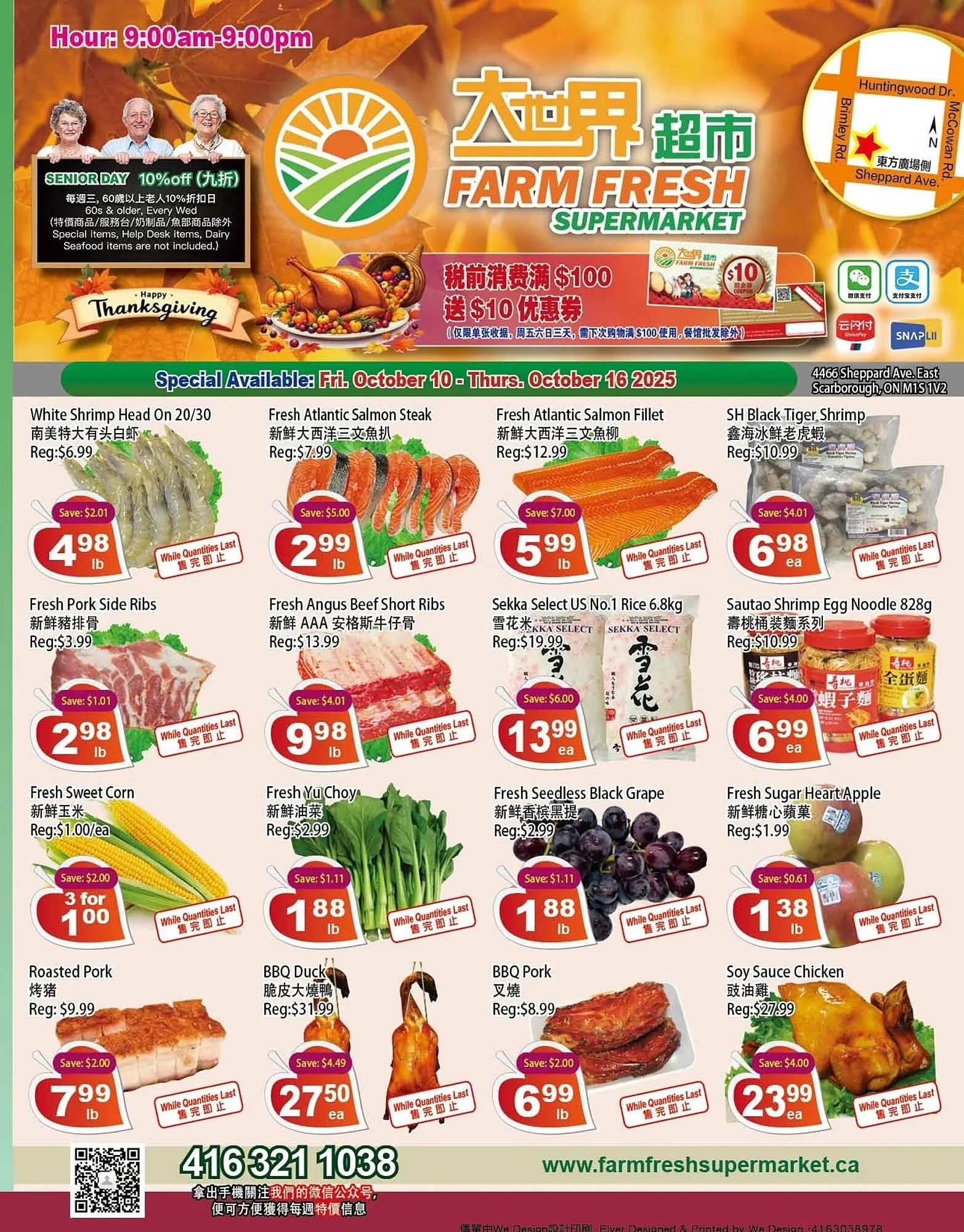 Farm Fresh Supermarket flyer from October 10 to October 16 2025 - flyer page 1