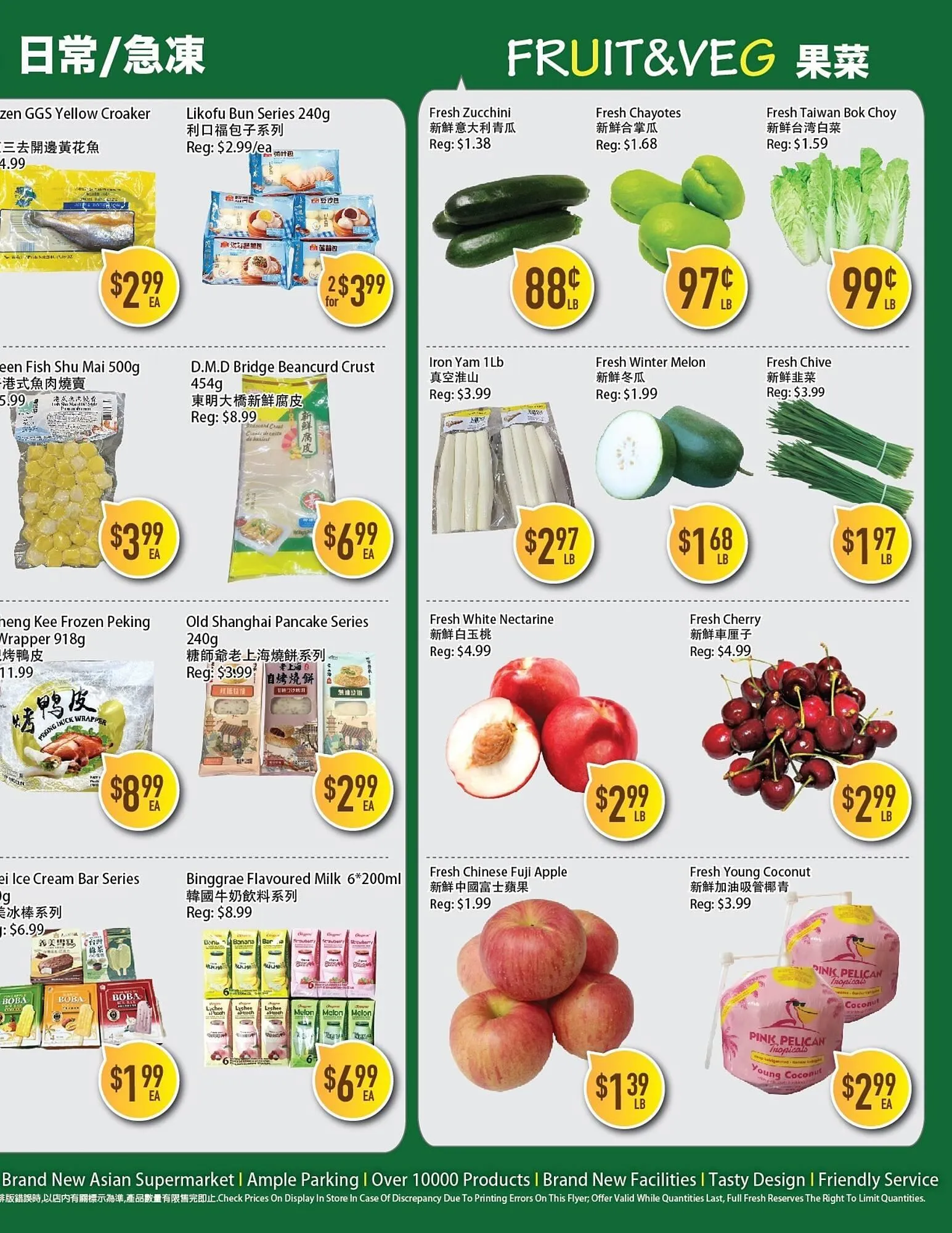 Full Fresh Supermarket flyer from July 10 to July 16 2025 - flyer page 3