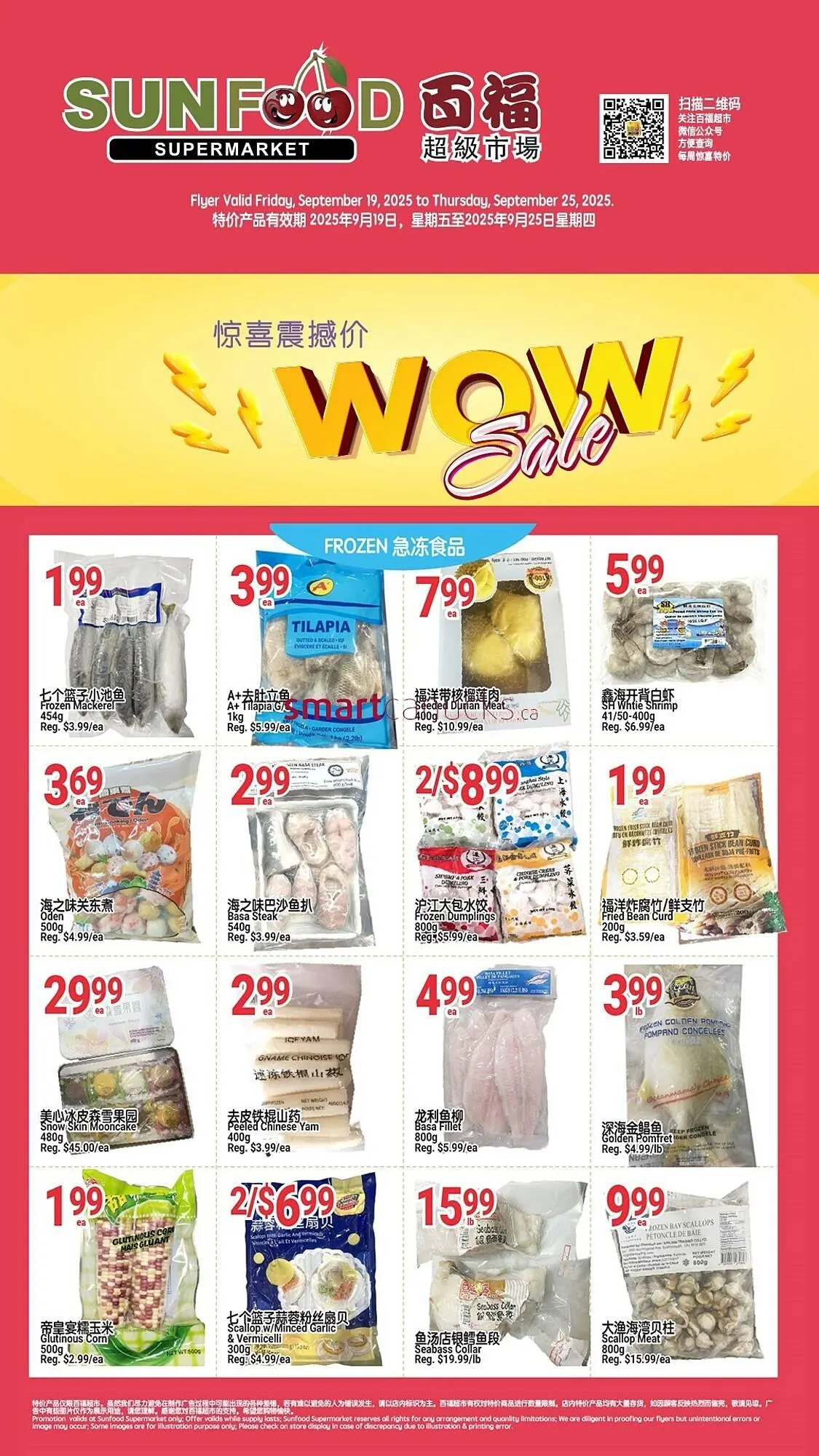 SunFood Supermarket flyer from September 19 to September 25 2025 - flyer page 3