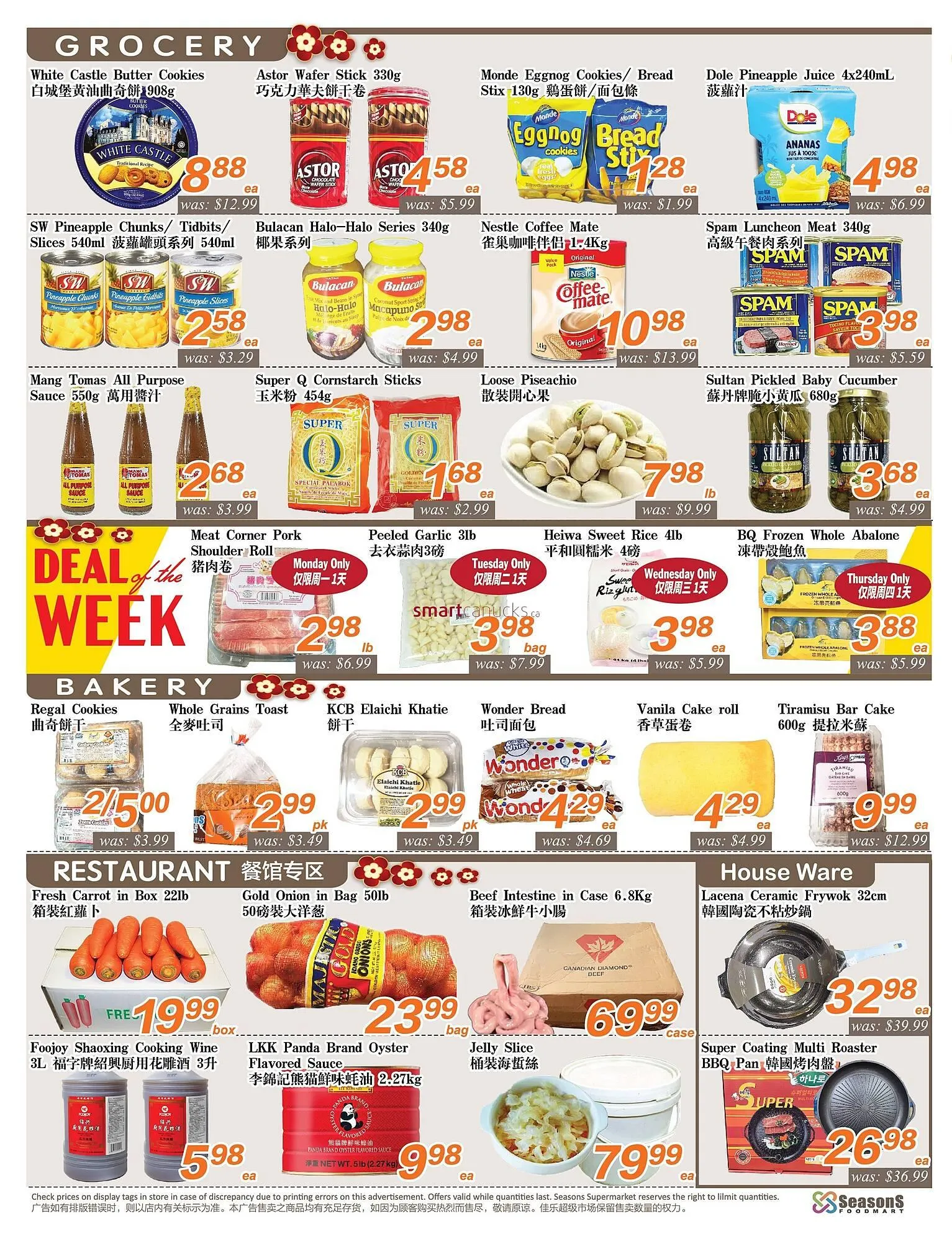 Seasons Foodmart flyer from February 20 to February 26 2026 - flyer page 4