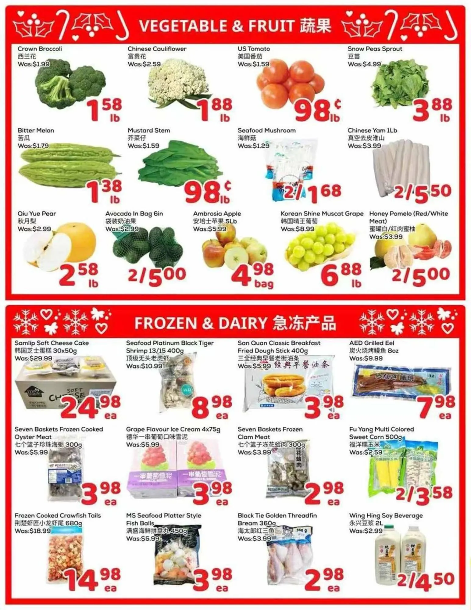 Foody Mart flyer from December 16 to December 18 2025 - flyer page 4