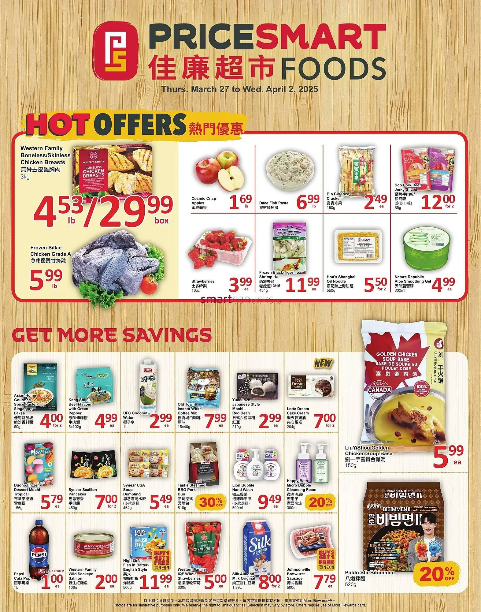 PriceSmart foods flyer - 1