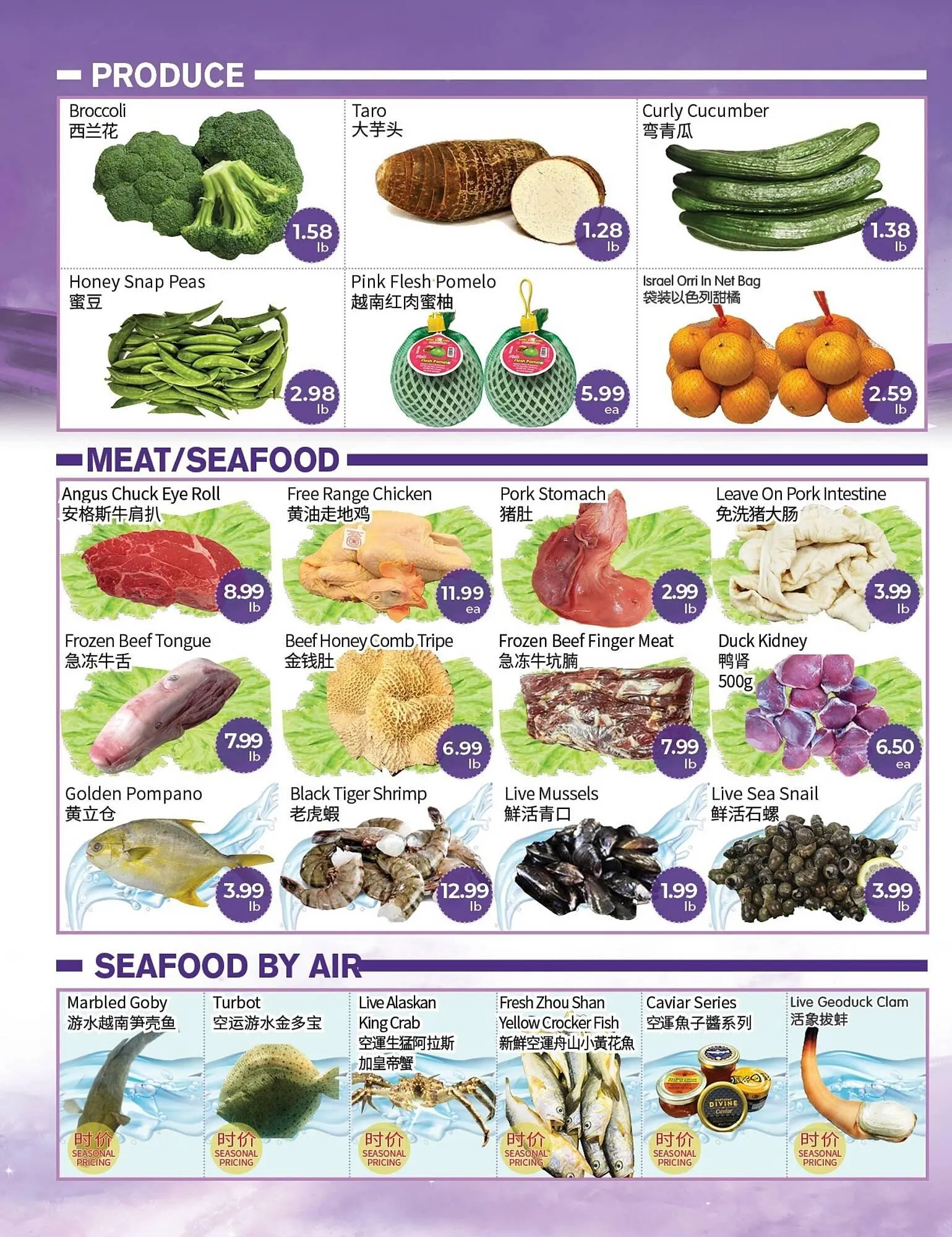 FreshWay Foodmart flyer from March 6 to March 12 2026 - flyer page 4