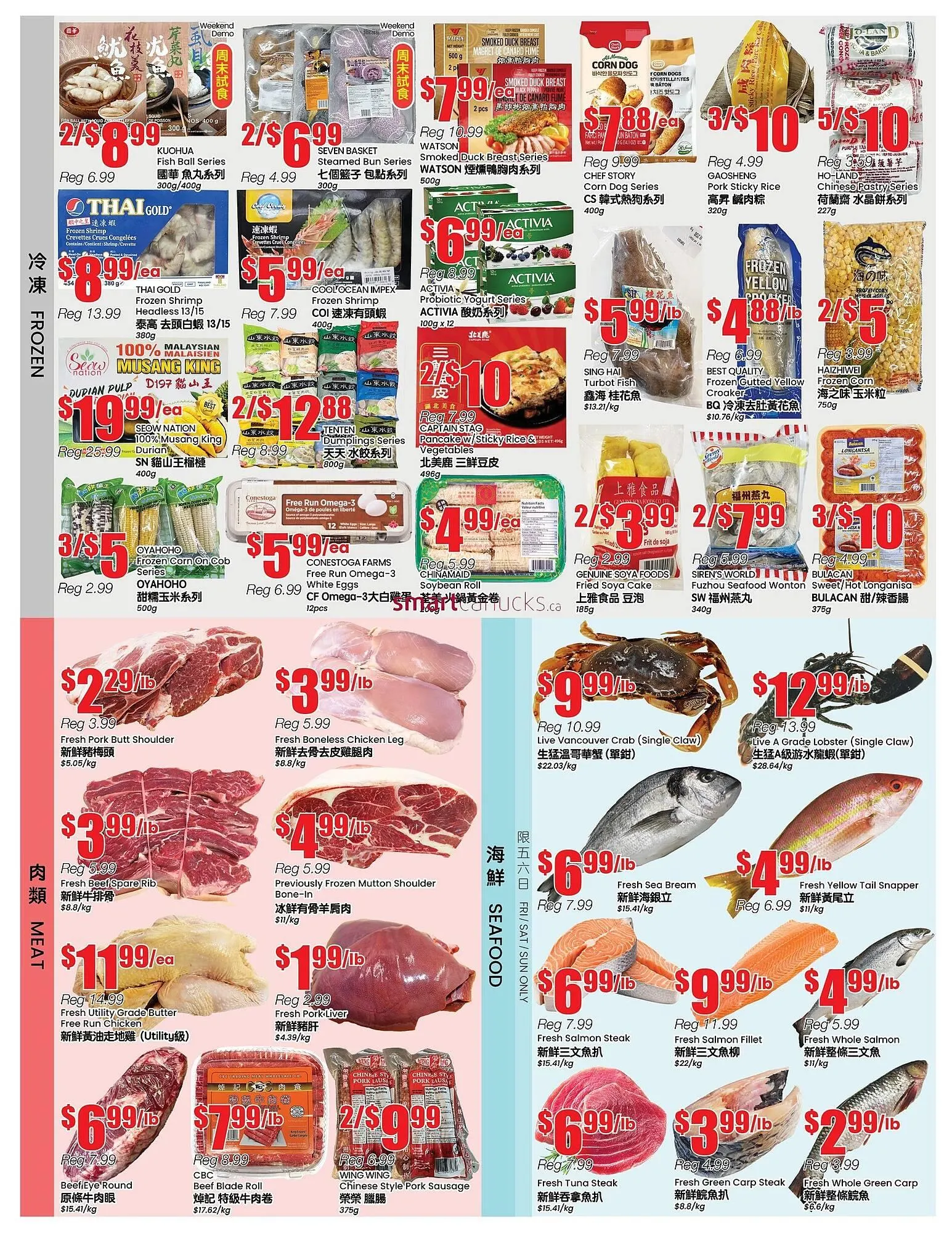 Btrust Supermarket flyer from January 23 to January 29 2026 - flyer page 3