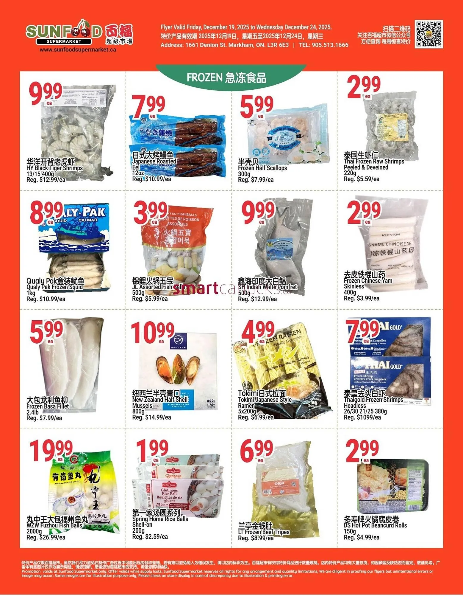 SunFood Supermarket flyer from December 19 to December 24 2025 - flyer page 3
