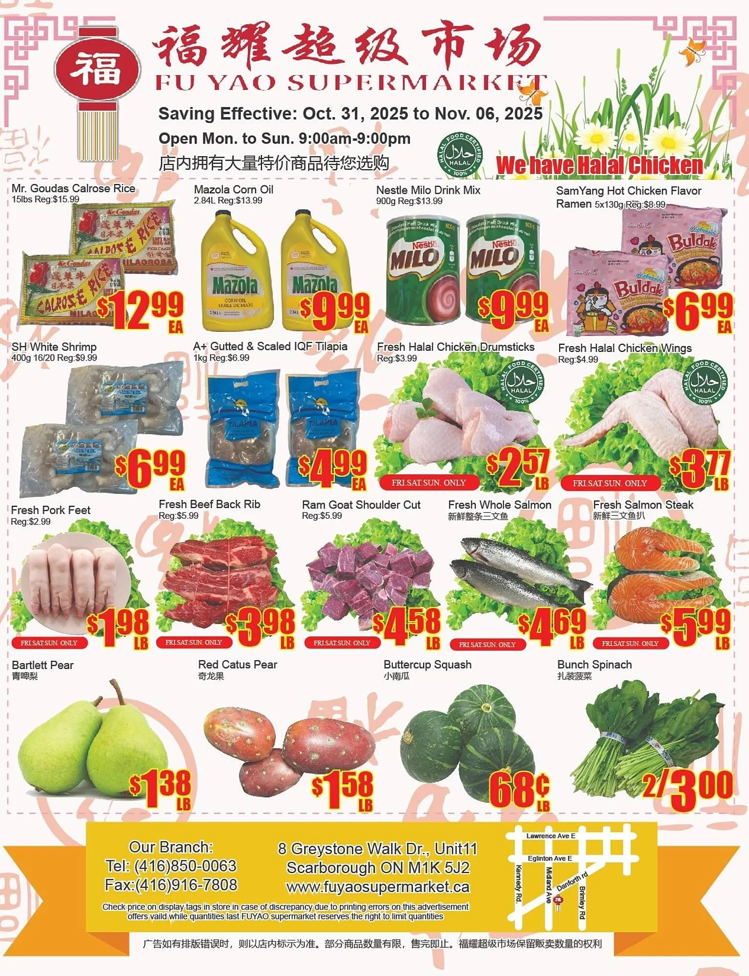 Fu Yao Supermarket flyer from October 31 to November 6 2025 - flyer page 1