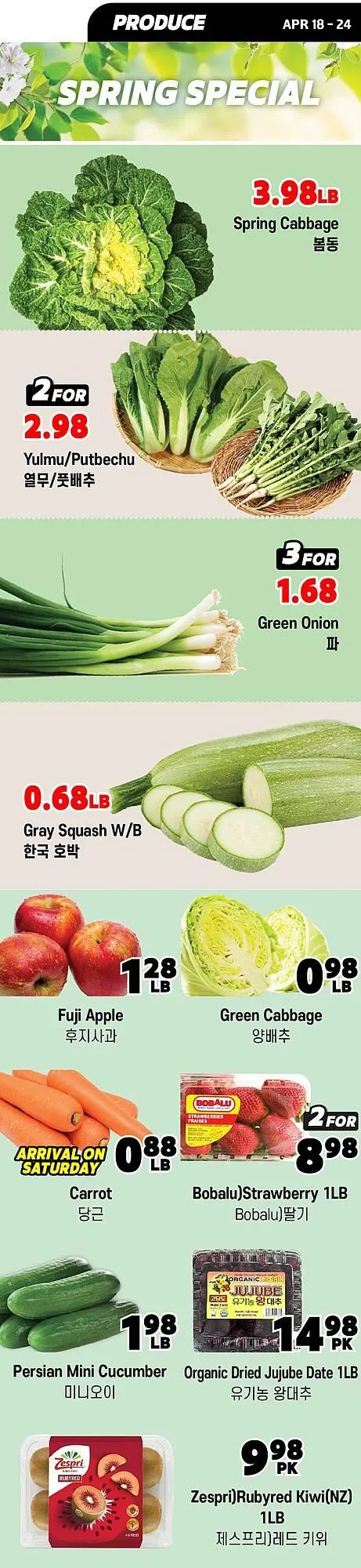 H-Mart flyer from April 18 to April 24 2025 - flyer page 11