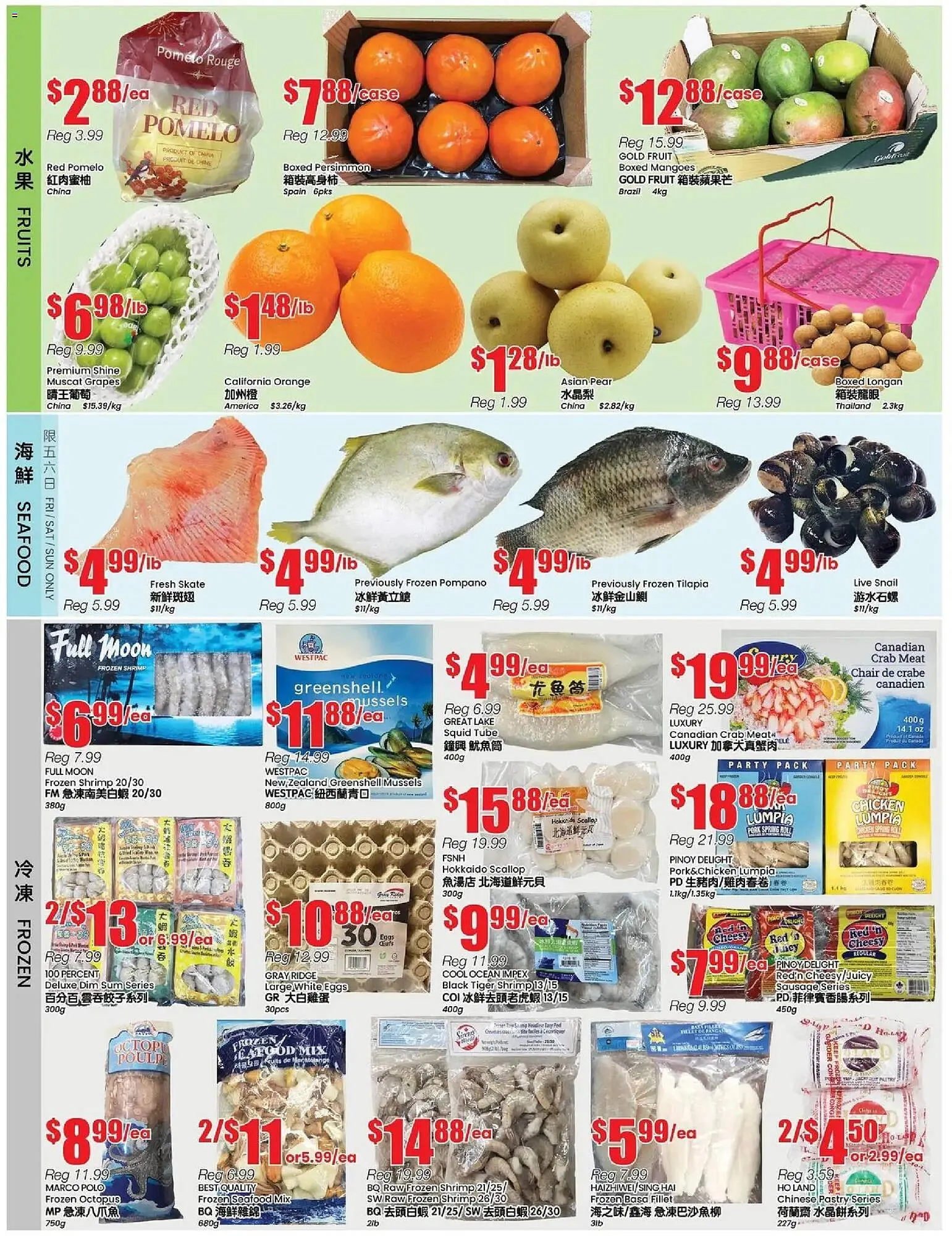 Btrust Supermarket flyer from December 19 to December 25 2025 - flyer page 2