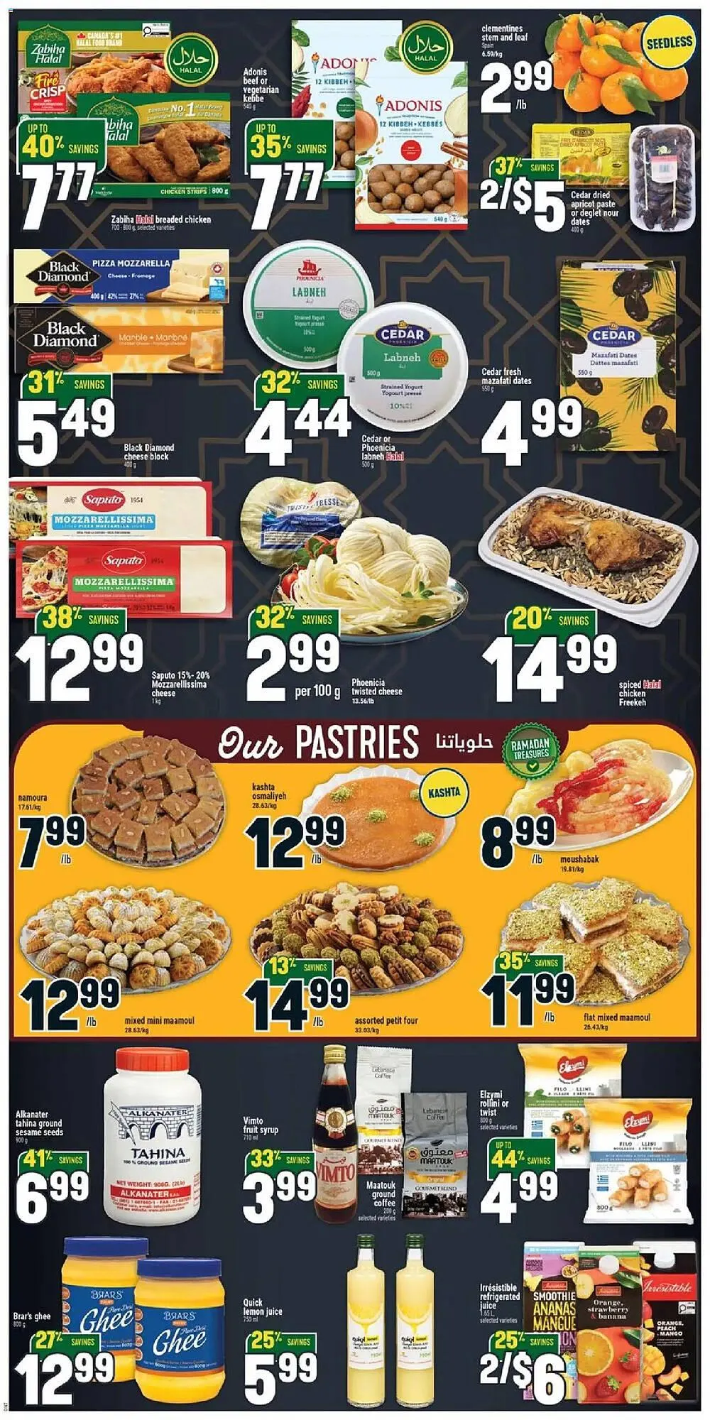 Marché Adonis flyer from February 19 to February 25 2026 - flyer page 2