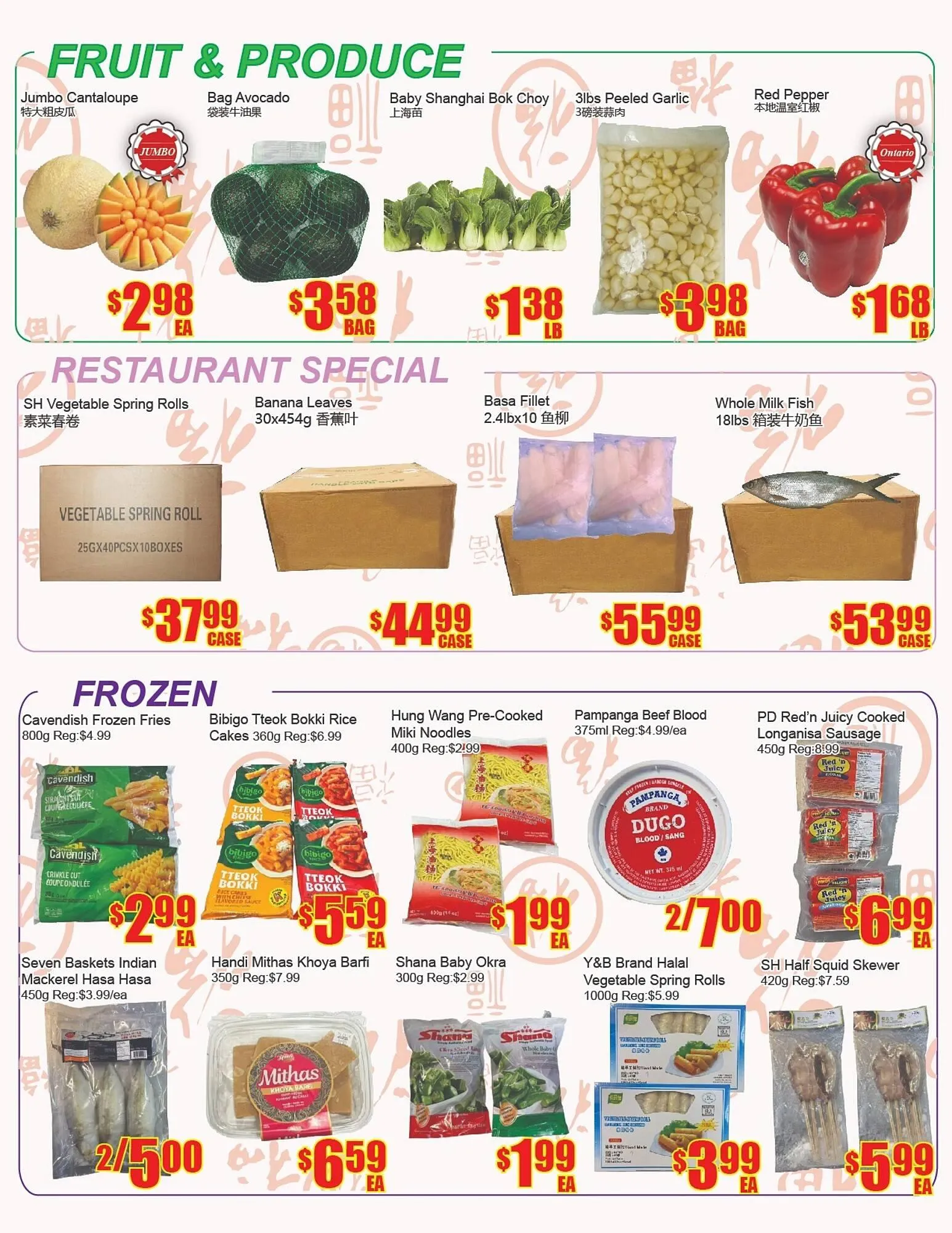 Fu Yao Supermarket flyer from October 3 to October 9 2025 - flyer page 2