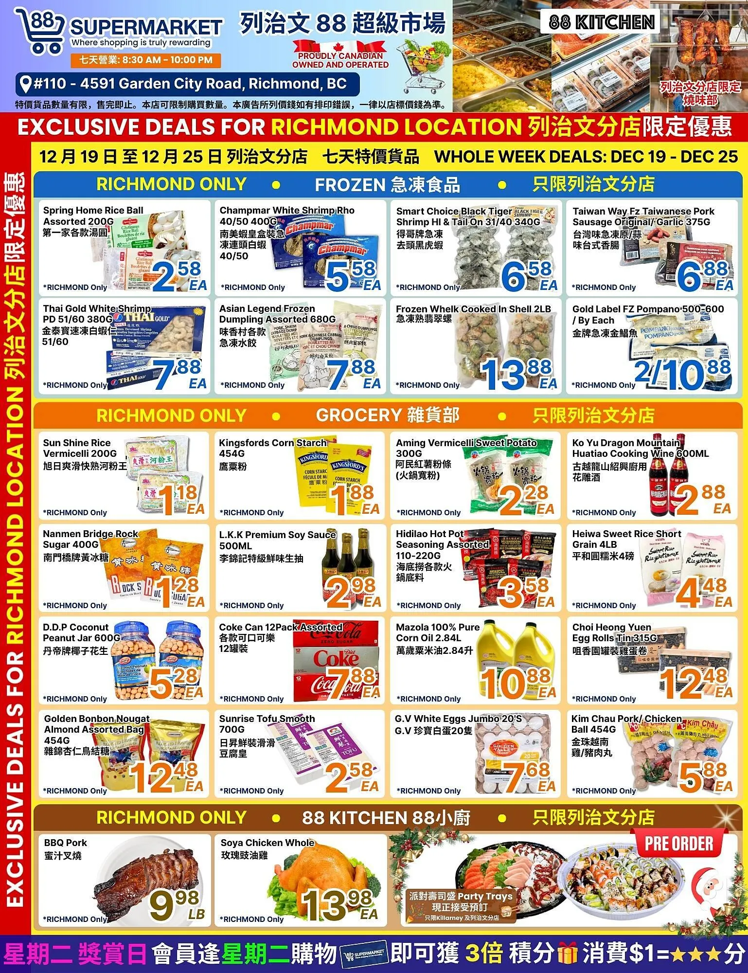 88 Supermarket flyer from December 19 to December 25 2025 - flyer page 4