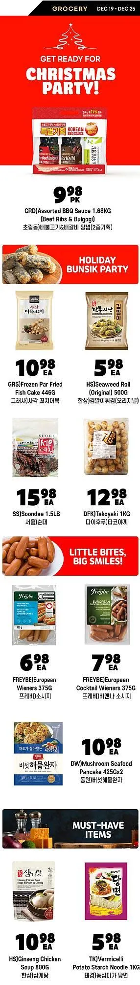 H-Mart flyer from December 20 to December 25 2025 - flyer page 22