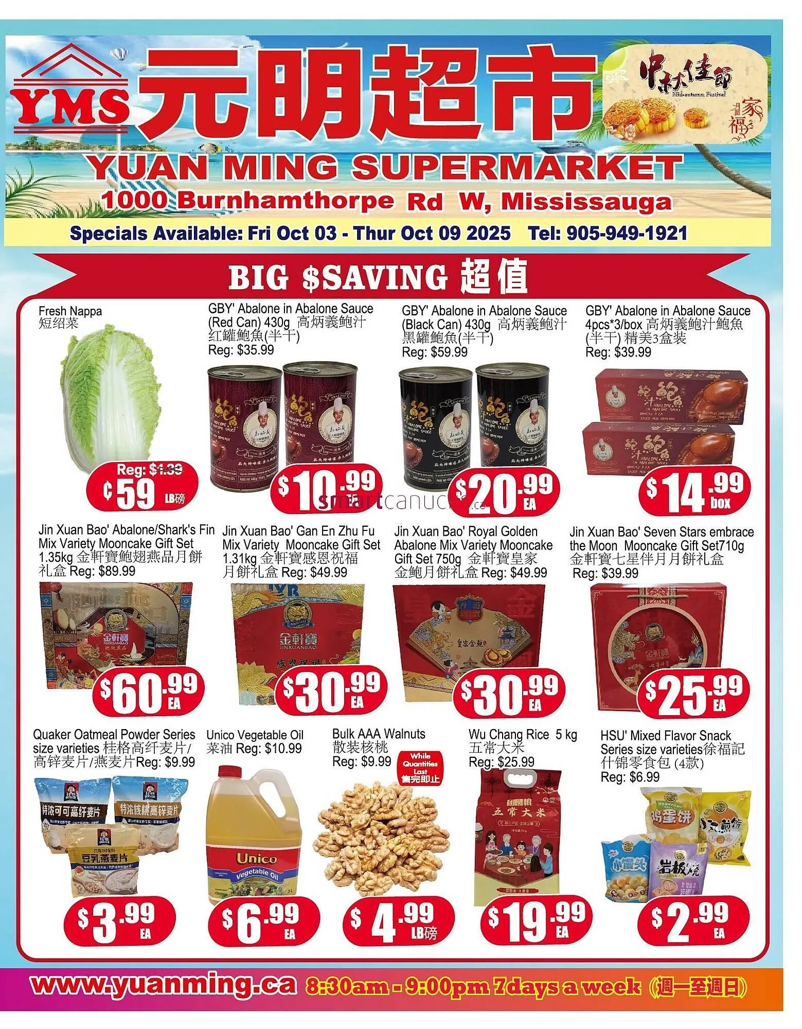 Yuan Ming Supermarket flyer from October 3 to October 9 2025 - flyer page 1