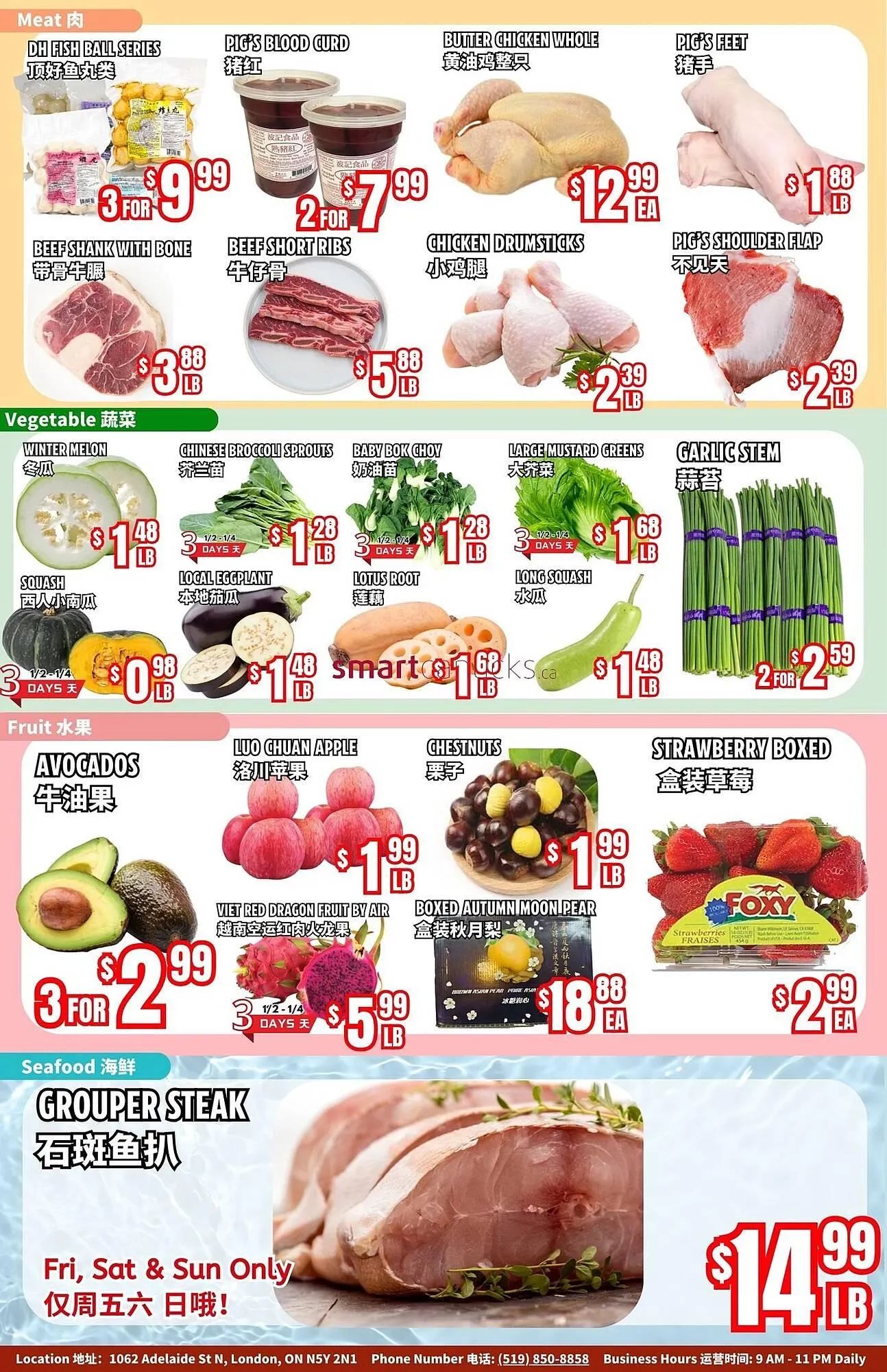 United Supermarket flyer from January 2 to January 8 2026 - flyer page 3