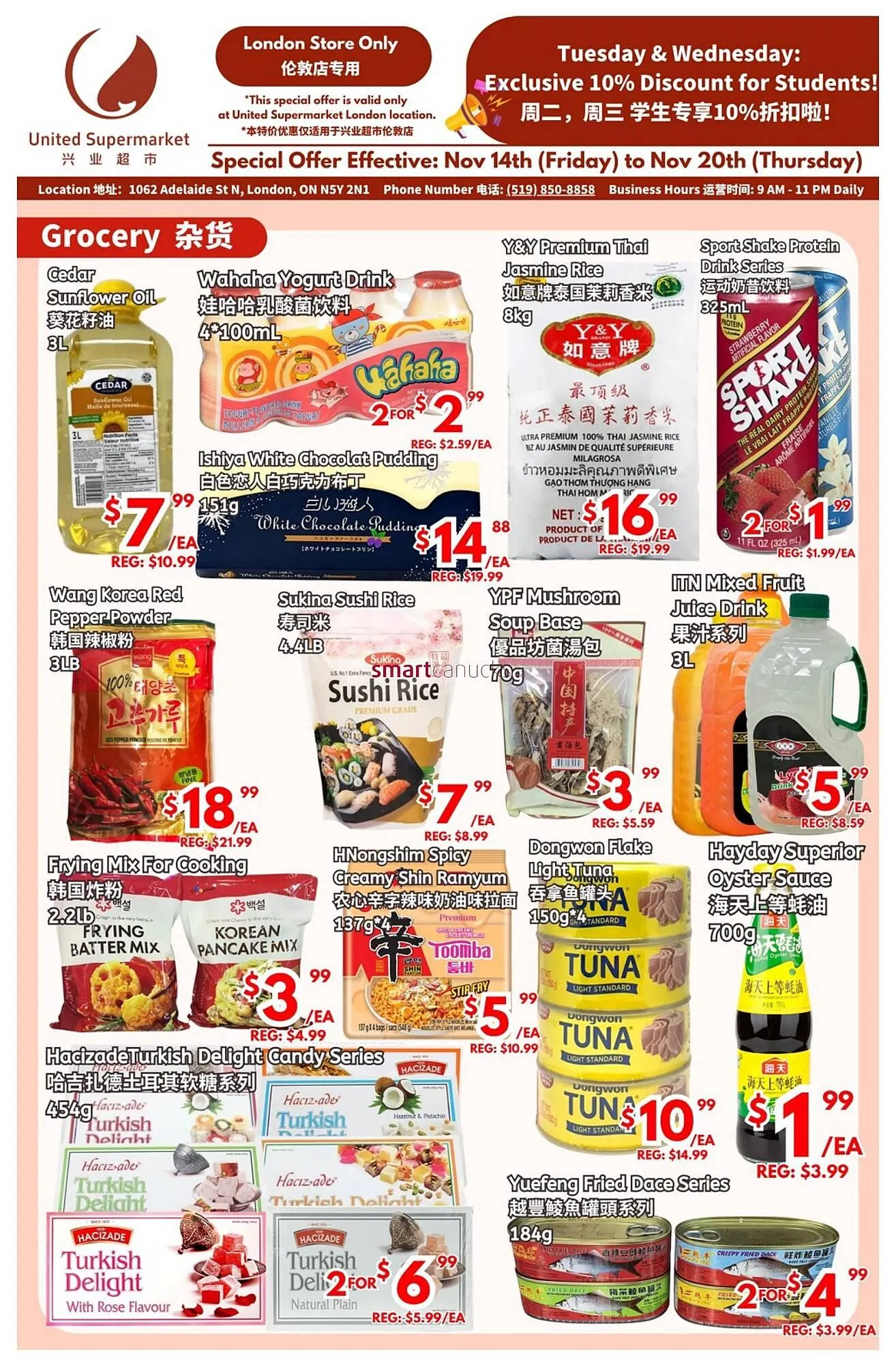 United Supermarket flyer from November 14 to November 19 2025 - flyer page 1