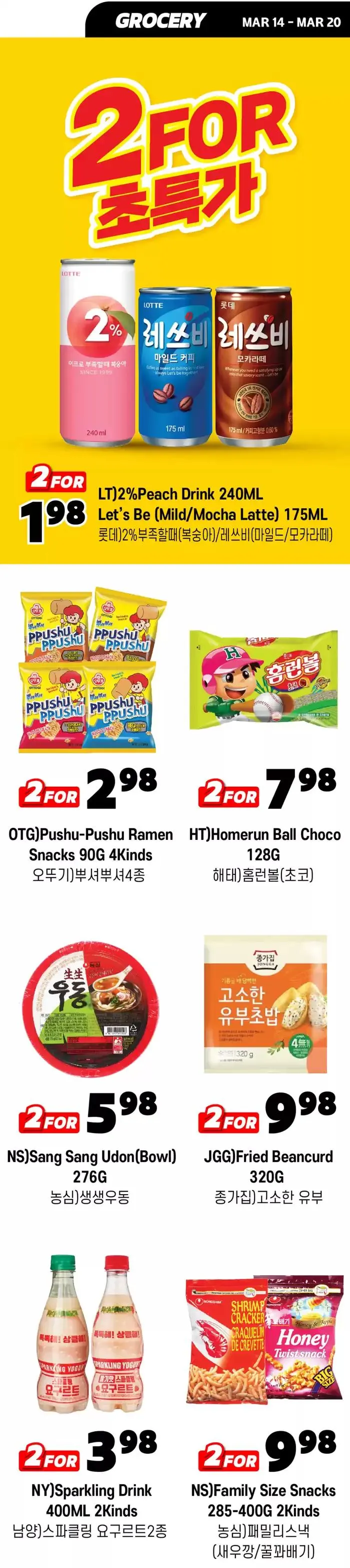 Our best offers for you from March 14 to March 28 2025 - flyer page 18