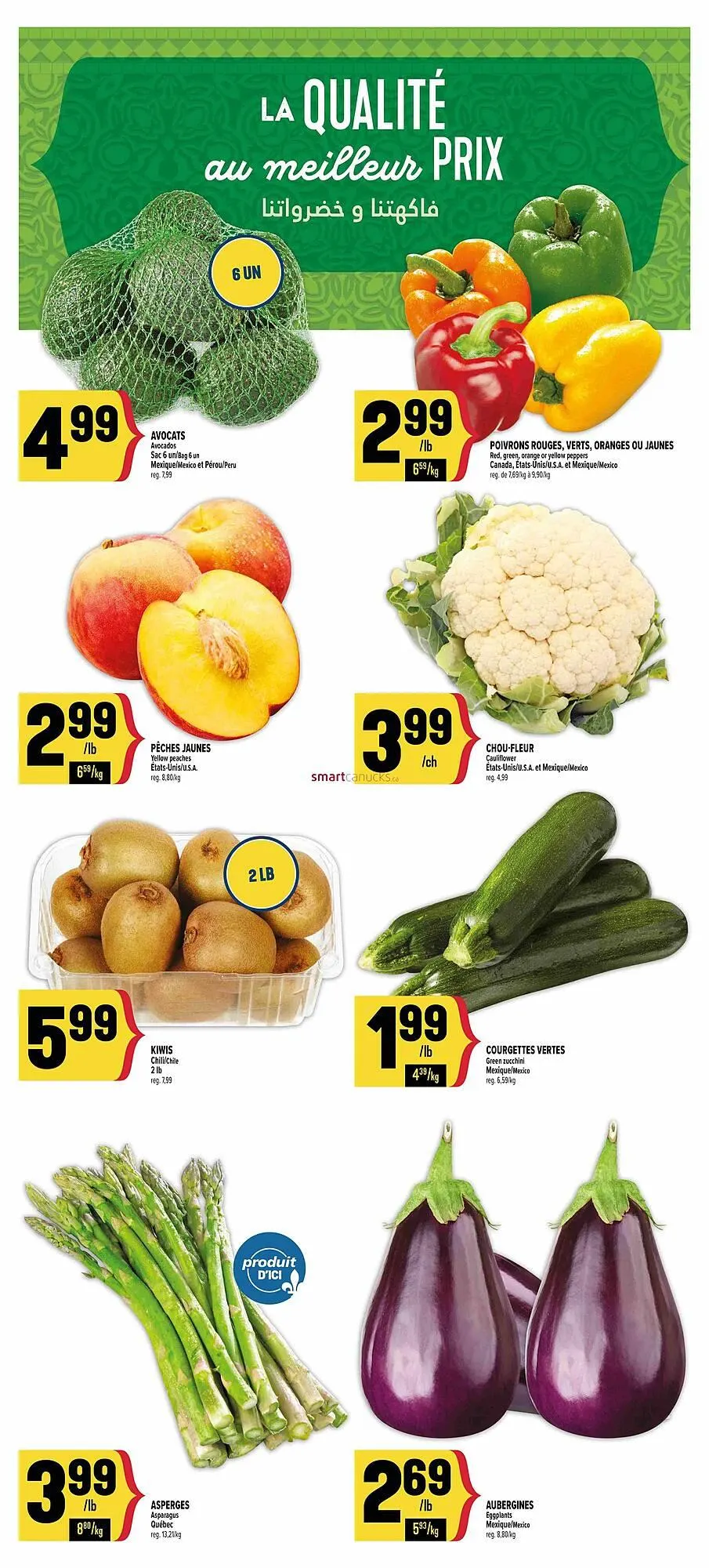 Marché Adonis flyer from June 12 to June 18 2025 - flyer page 4