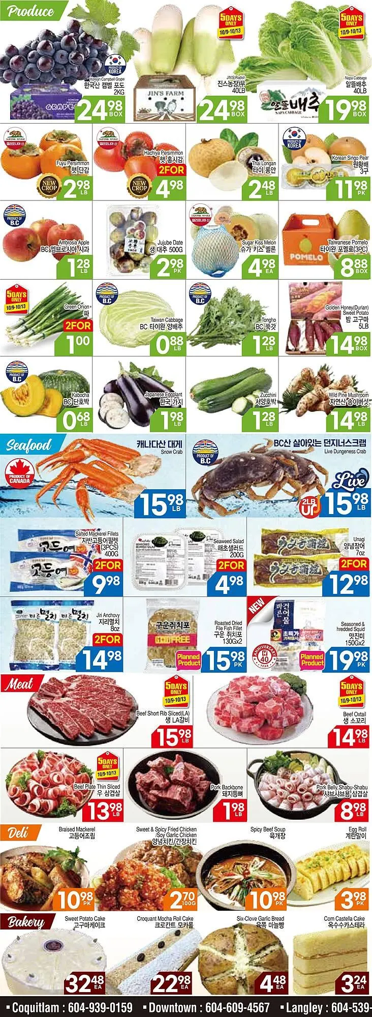 H-Mart flyer from October 10 to October 16 2025 - flyer page 1