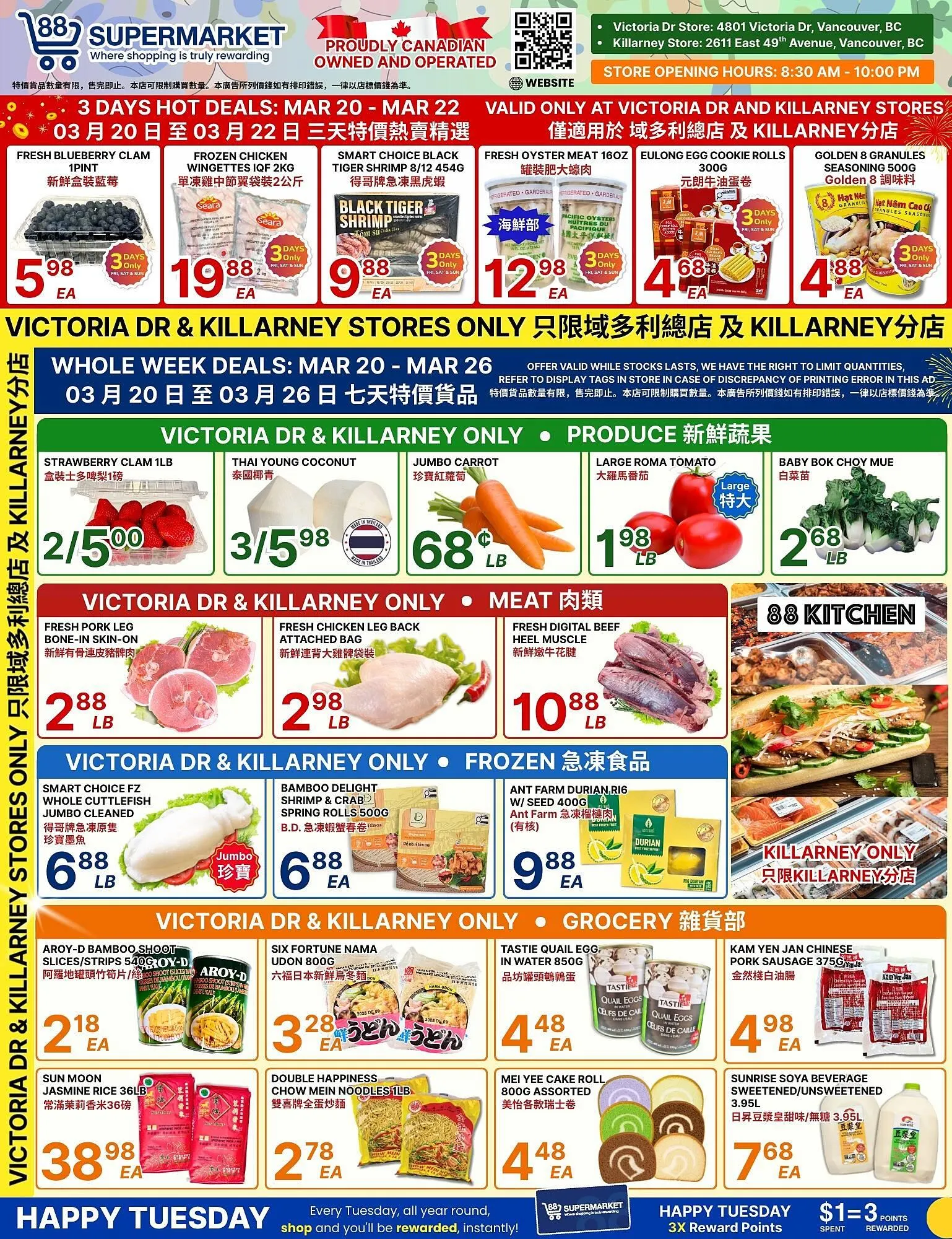 88 Supermarket flyer from March 20 to March 26 2026 - flyer page 1