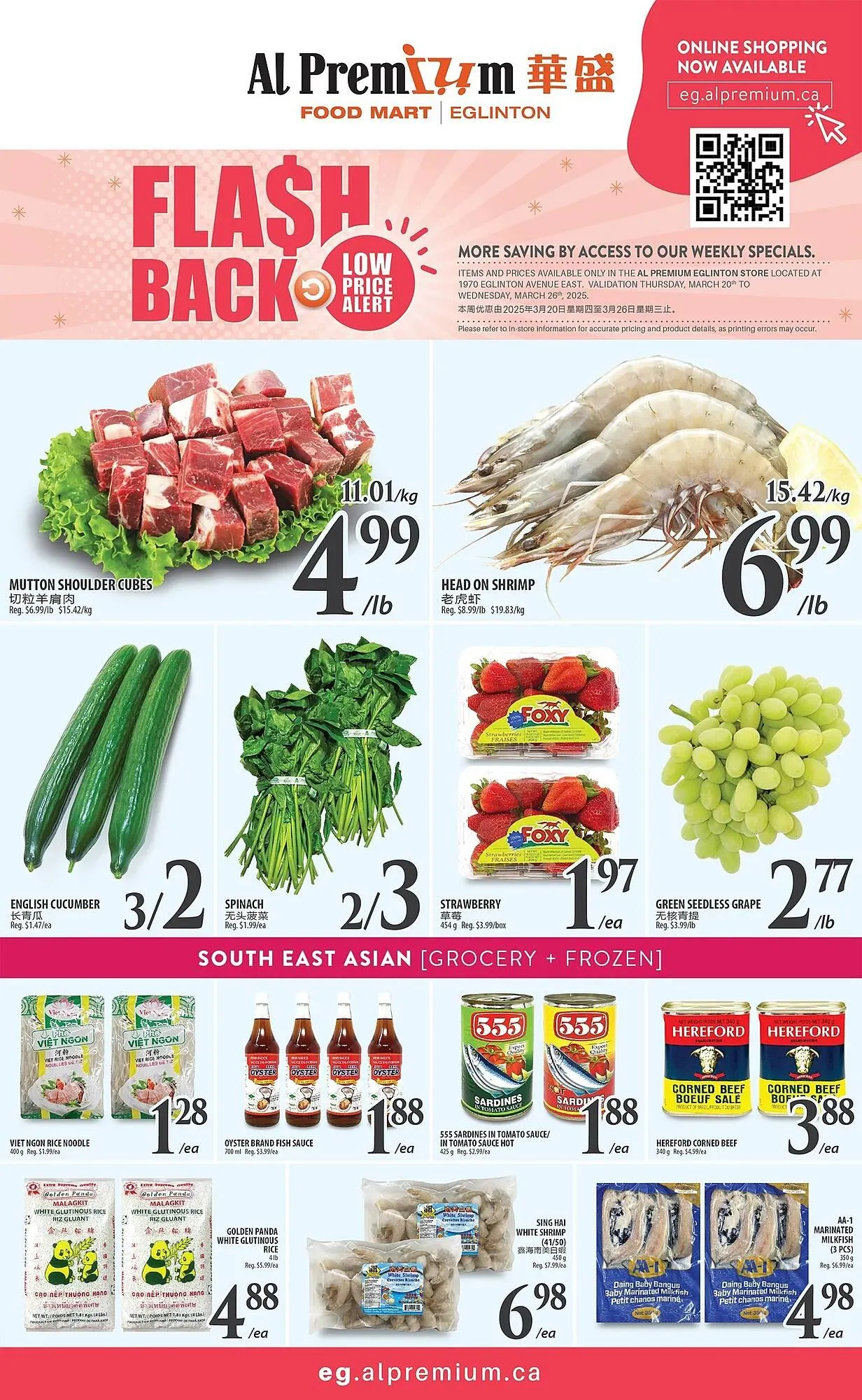 Al Premium Food Mart flyer from March 20 to March 26 2025 - flyer page 1