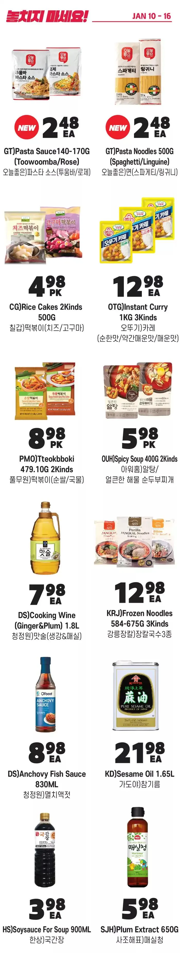 Exclusive deals for our customers from January 10 to January 17 2025 - flyer page 14