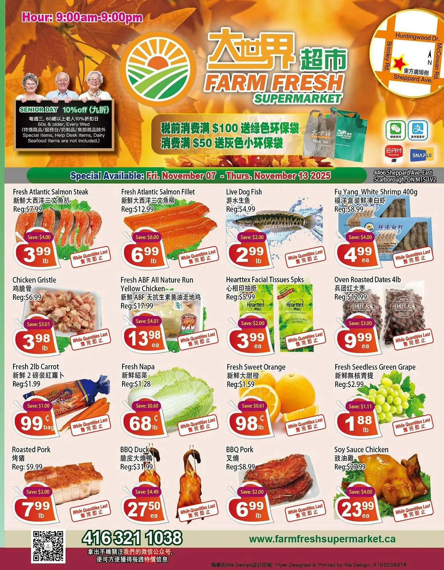 Farm Fresh Supermarket flyer from November 7 to November 13 2025 - flyer page 1