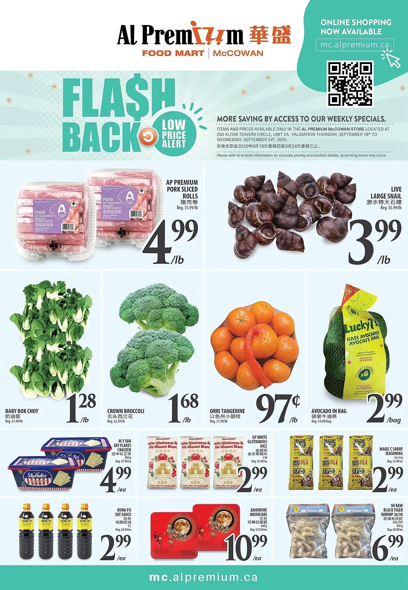 Al Premium Food Mart flyer from September 18 to September 24 2025 - flyer page 1