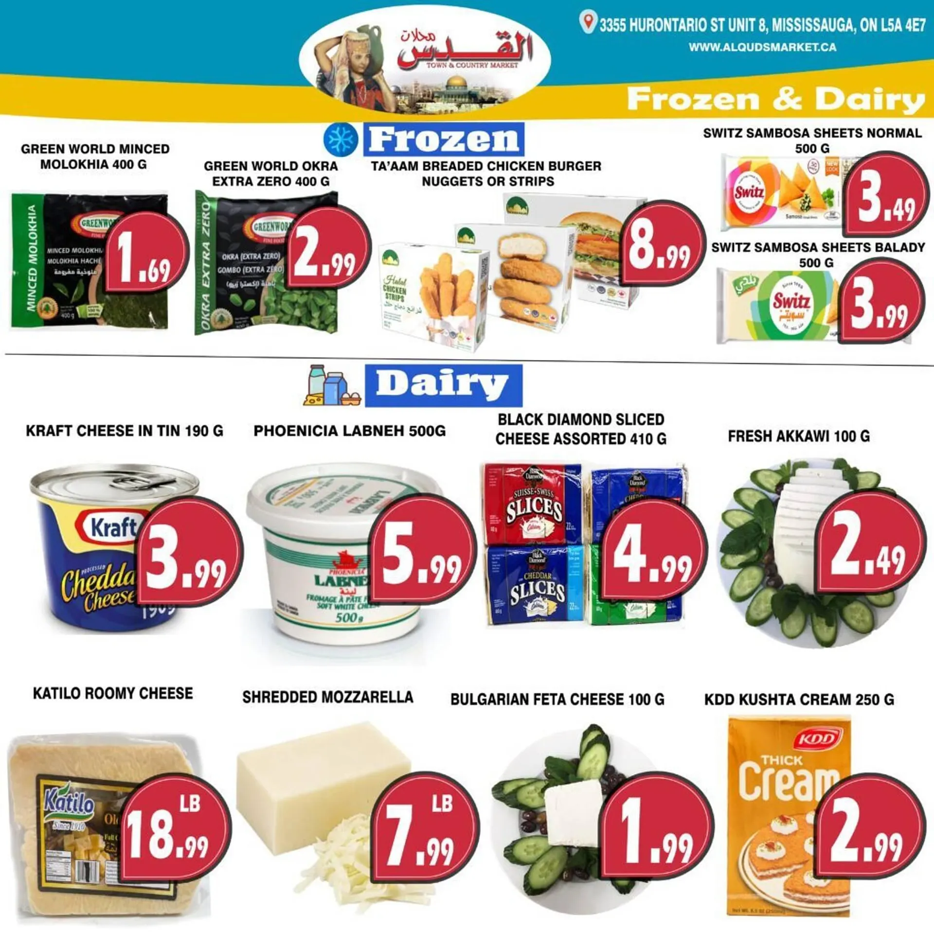 Al-Quds Supermarket flyer from August 29 to September 4 2025 - flyer page 6