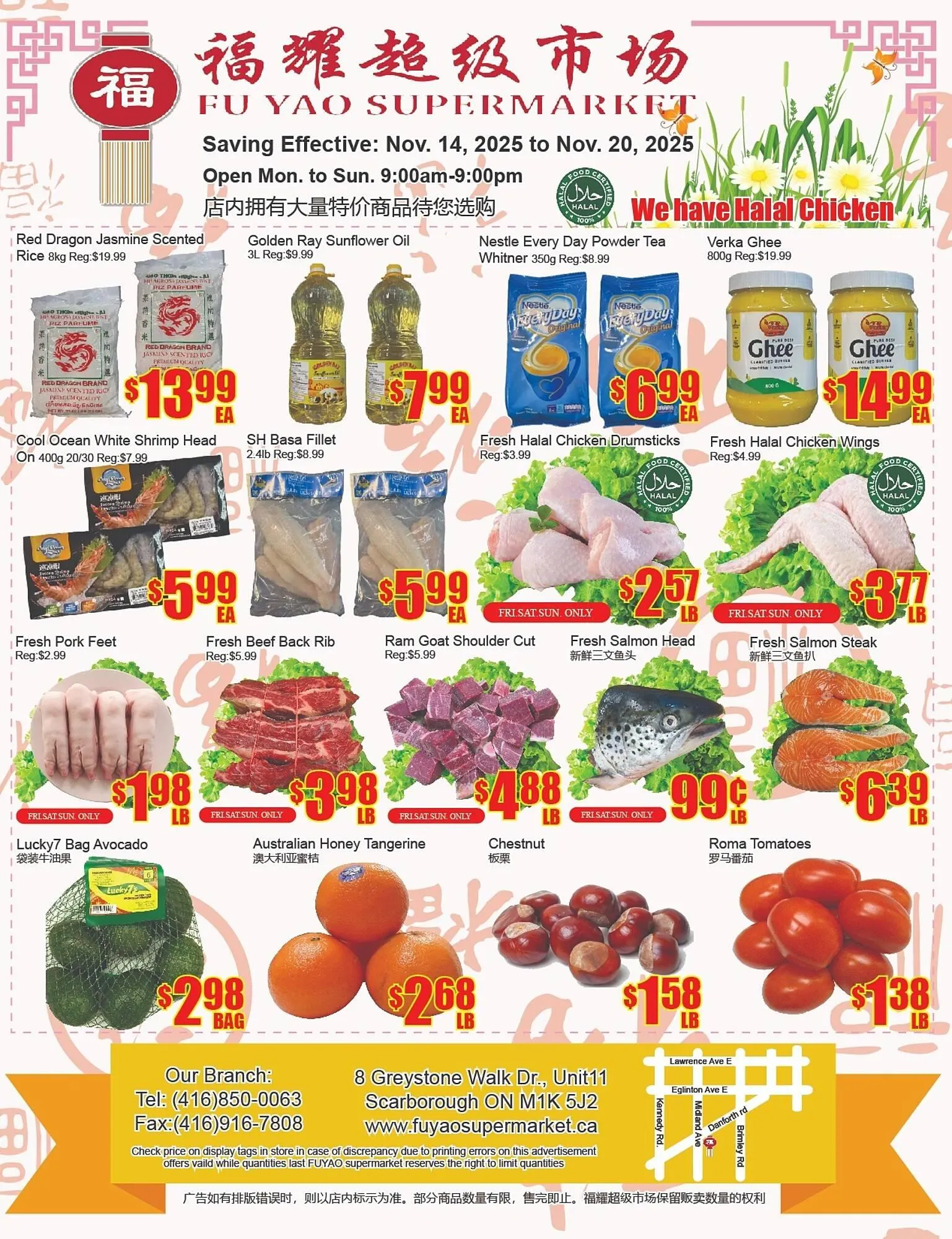 Fu Yao Supermarket flyer from November 14 to November 20 2025 - flyer page 1
