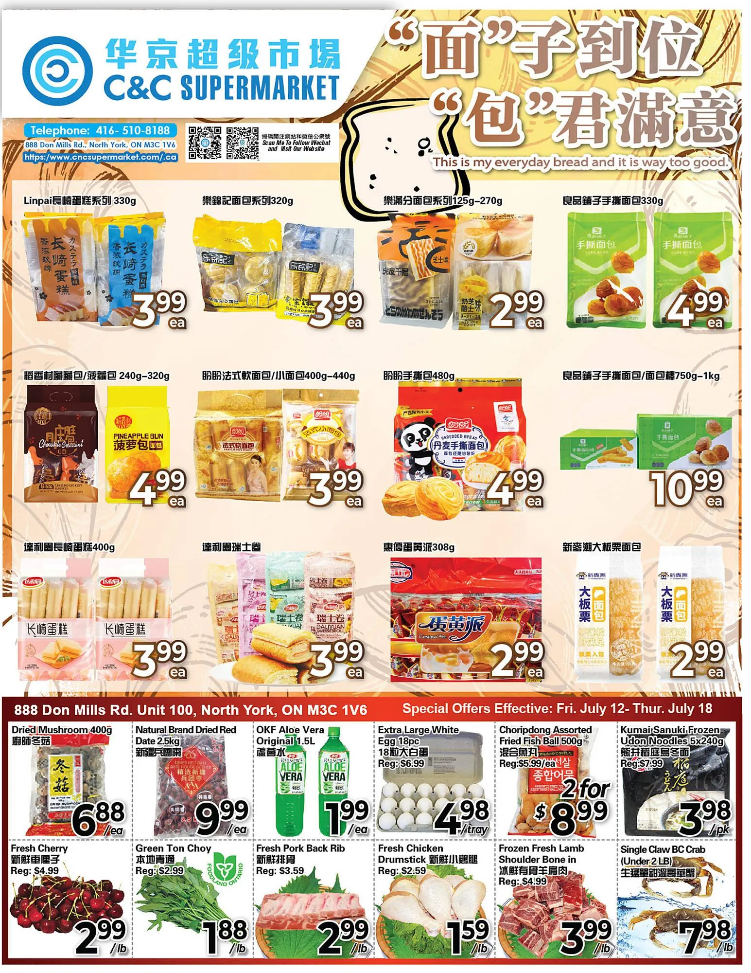 C&C Supermarket flyer from July 12 to July 18 2024 - flyer page 1