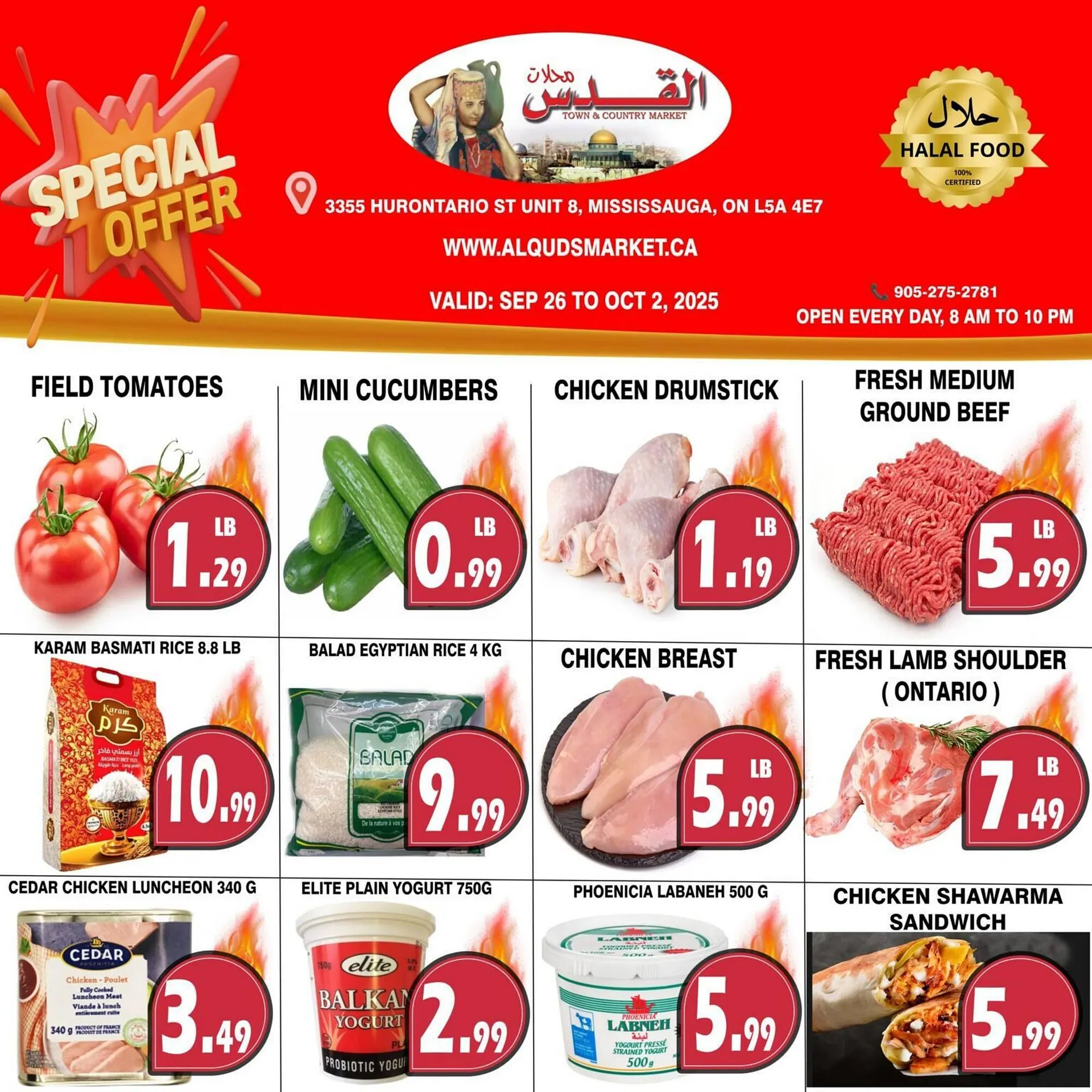 Al-Quds Supermarket flyer from September 26 to October 2 2025 - flyer page 1