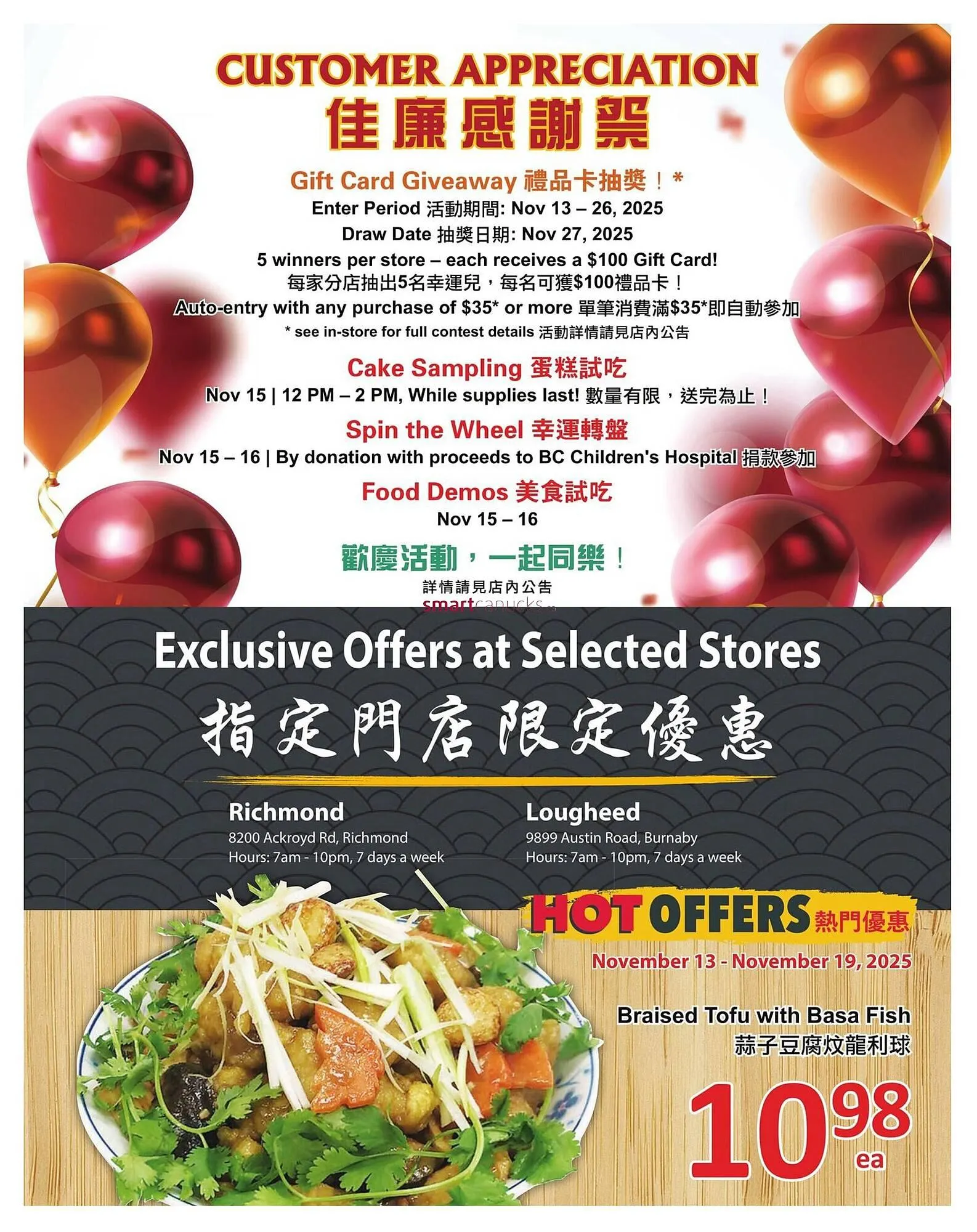 PriceSmart foods flyer from November 13 to December 10 2025 - flyer page 6