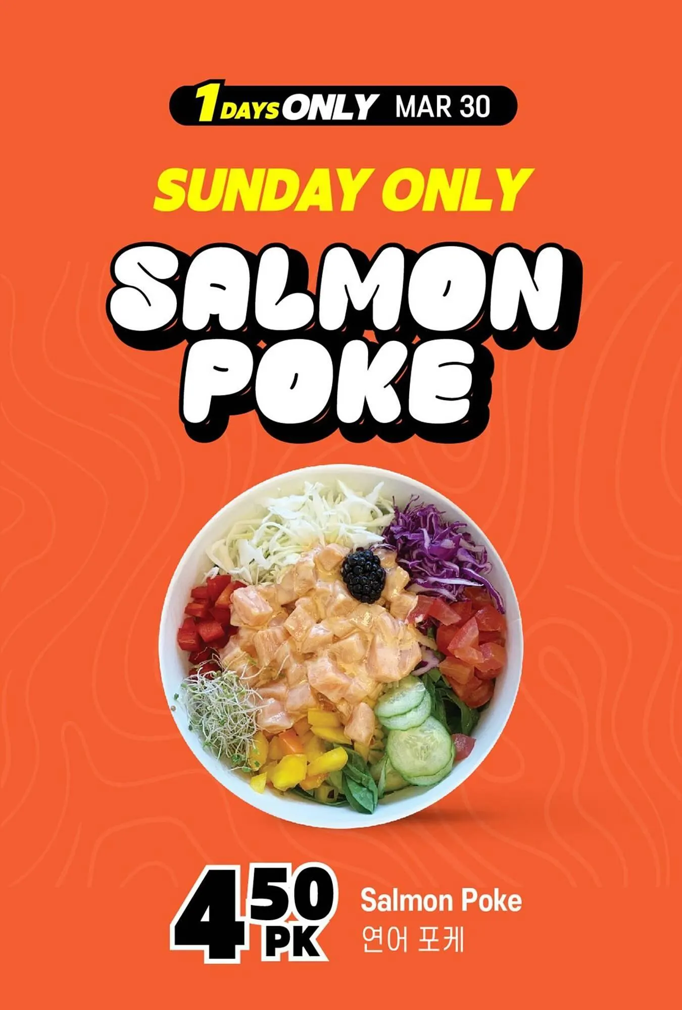 H-Mart flyer from March 28 to April 3 2025 - flyer page 16