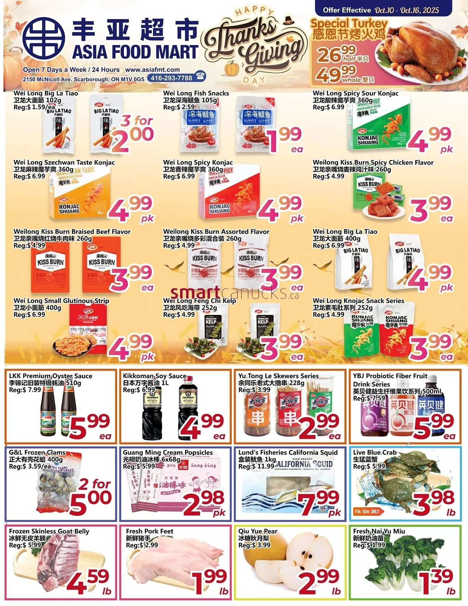 Asian Food Centre flyer from October 10 to October 16 2025 - flyer page 1